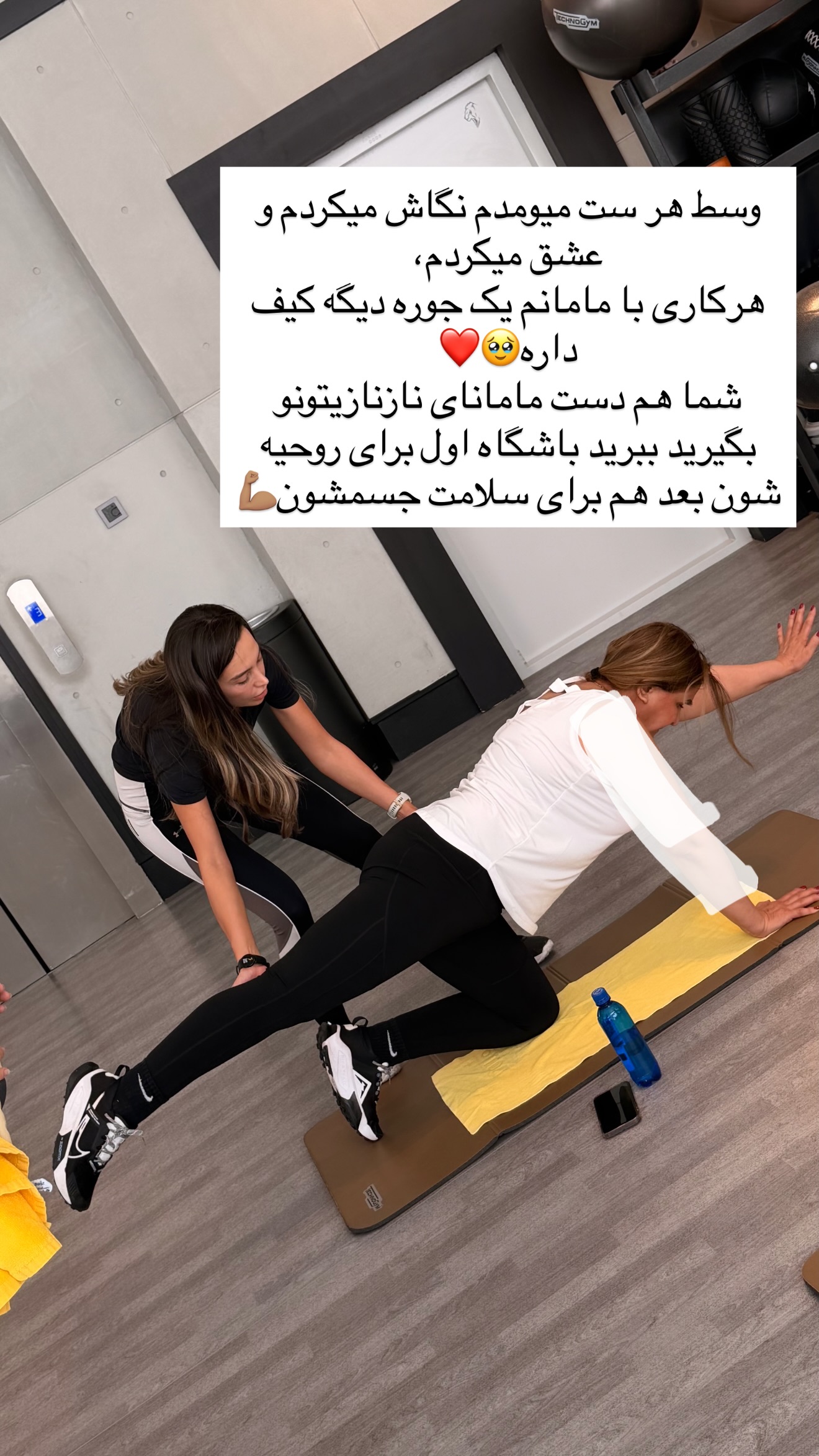  جدید ترین استوری اینستاگرام ساناز رستم پور