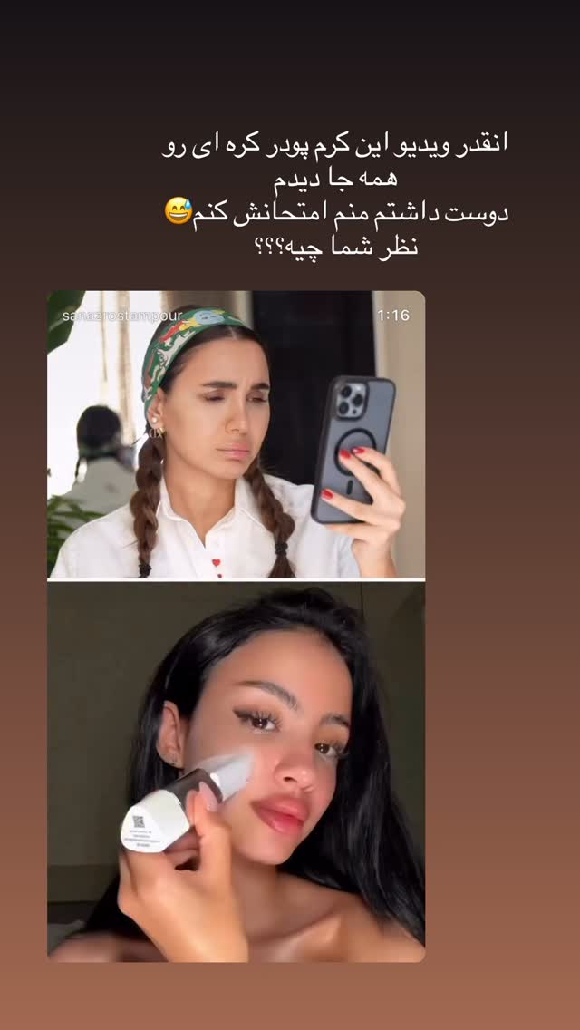  جدید ترین استوری اینستاگرام ساناز رستم پور