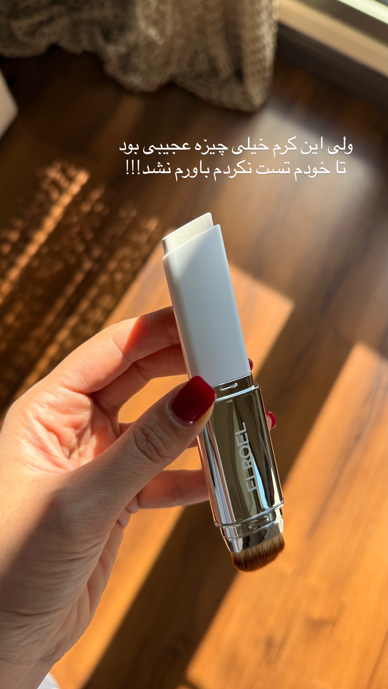  جدید ترین استوری اینستاگرام ساناز رستم پور