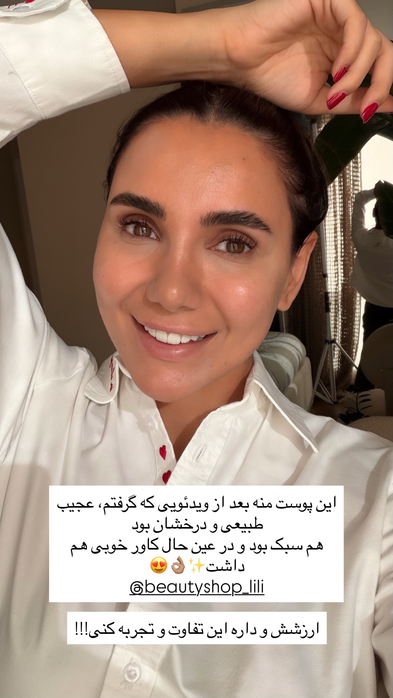  جدید ترین استوری اینستاگرام ساناز رستم پور