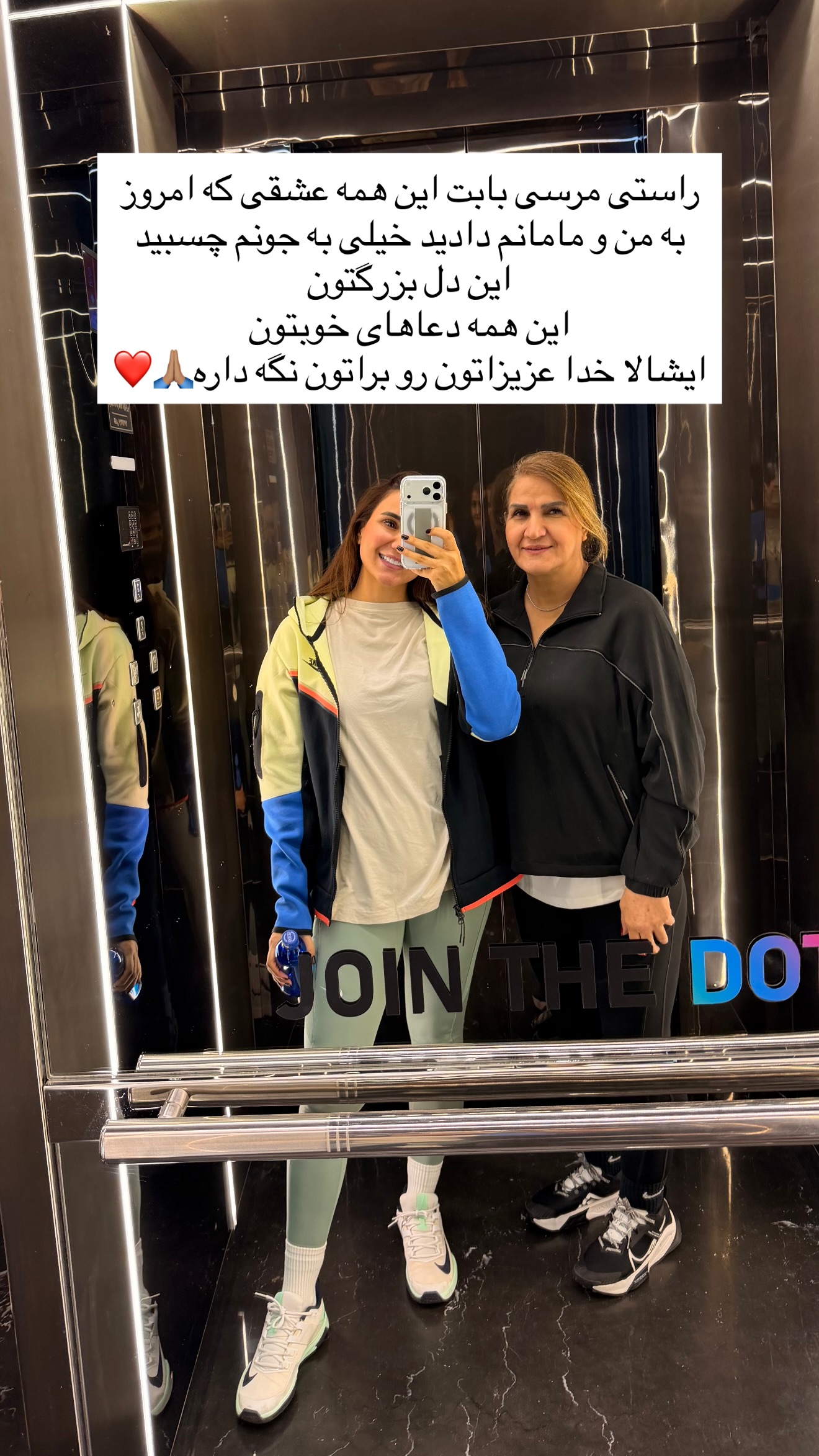  جدید ترین استوری اینستاگرام ساناز رستم پور