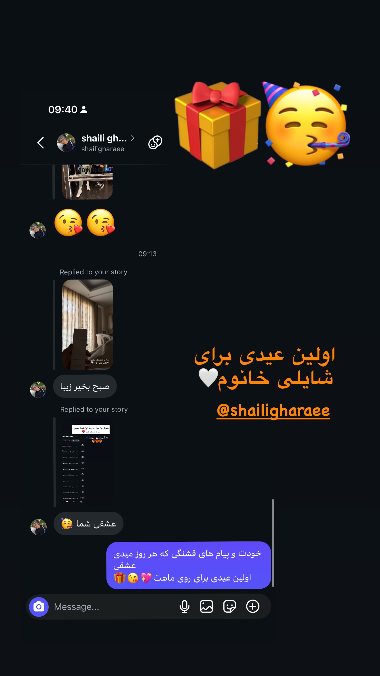  جدید ترین استوری اینستاگرام ساناز رستم پور
