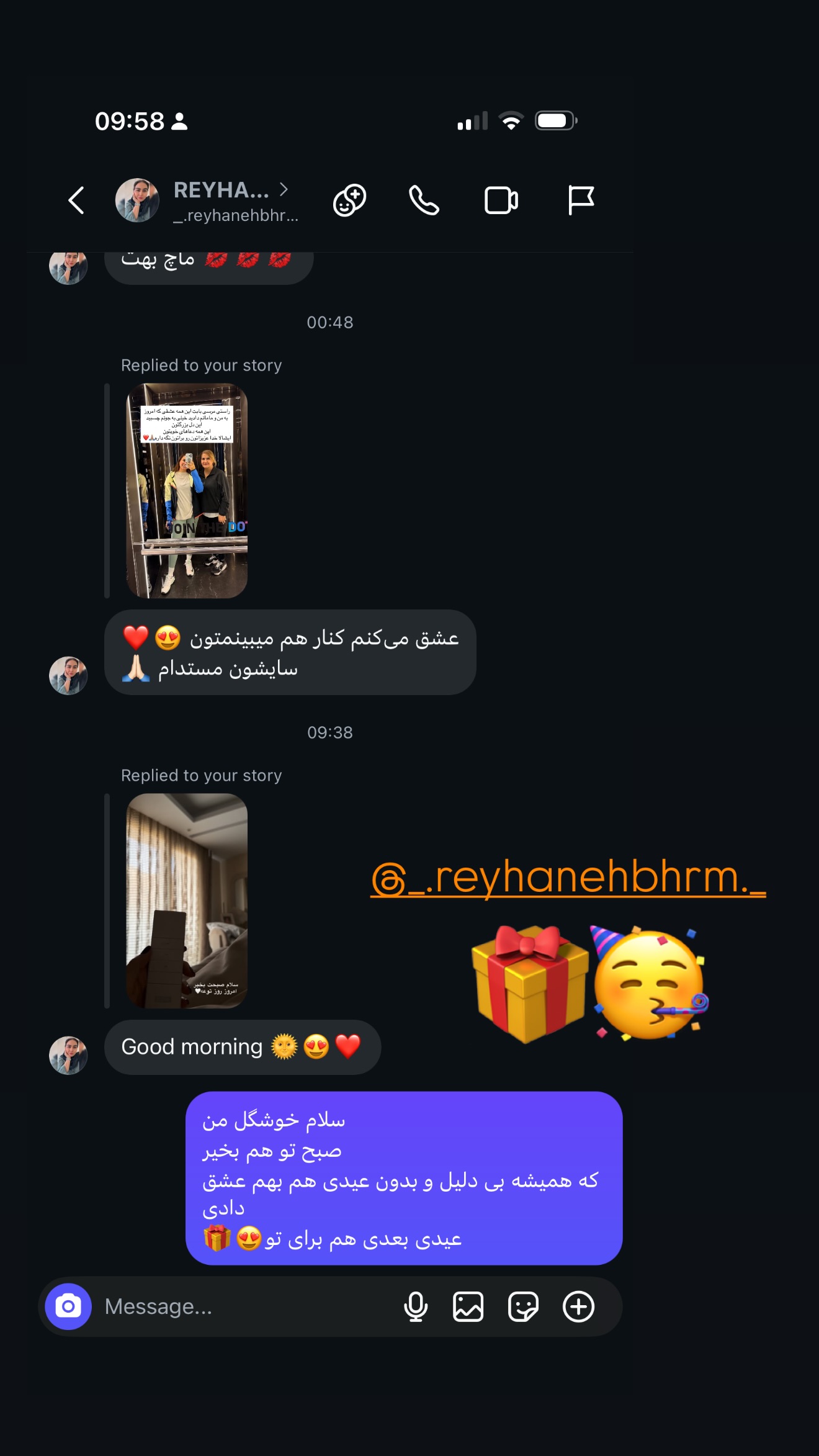  جدید ترین استوری اینستاگرام ساناز رستم پور