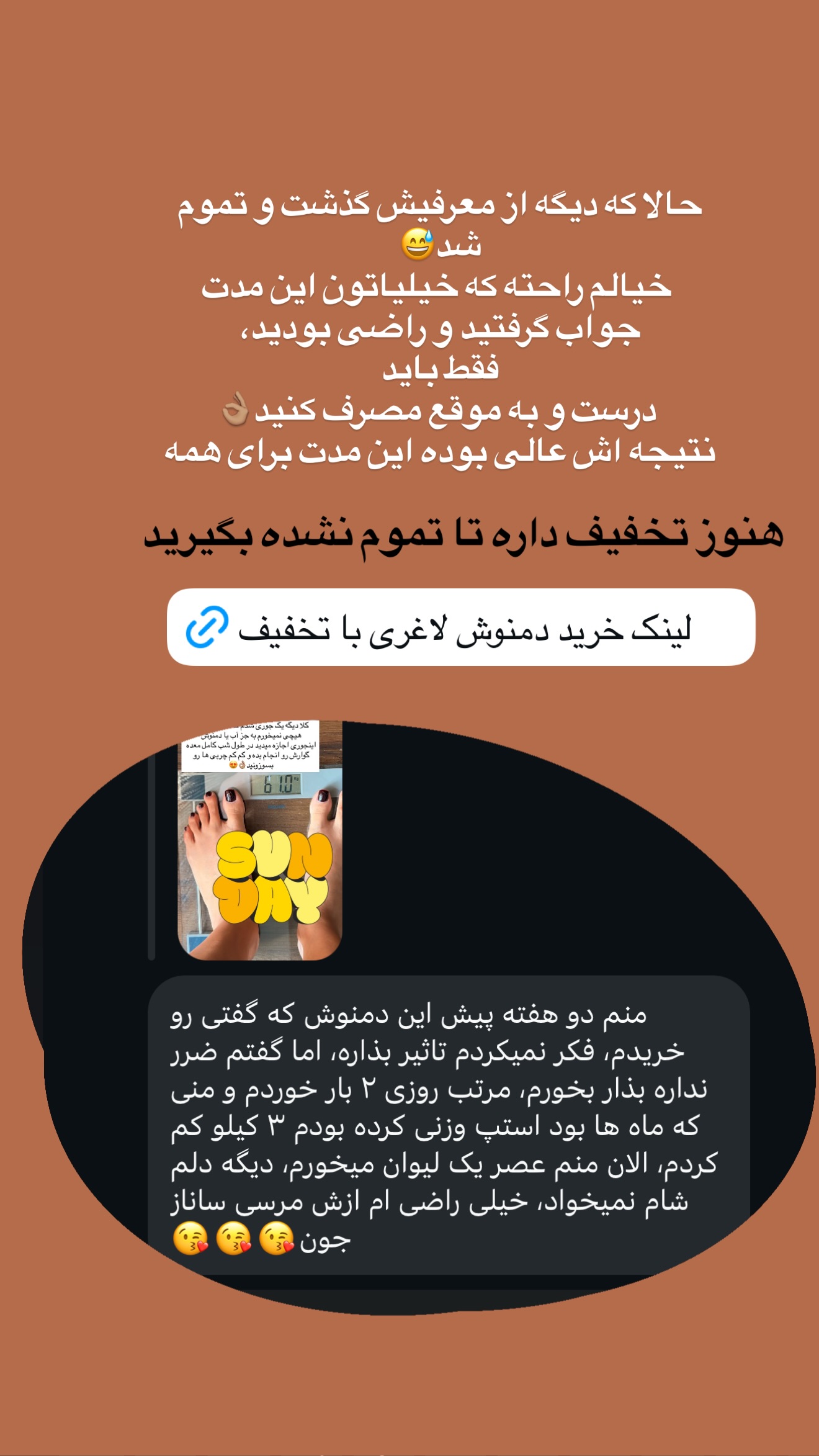  جدید ترین استوری اینستاگرام ساناز رستم پور