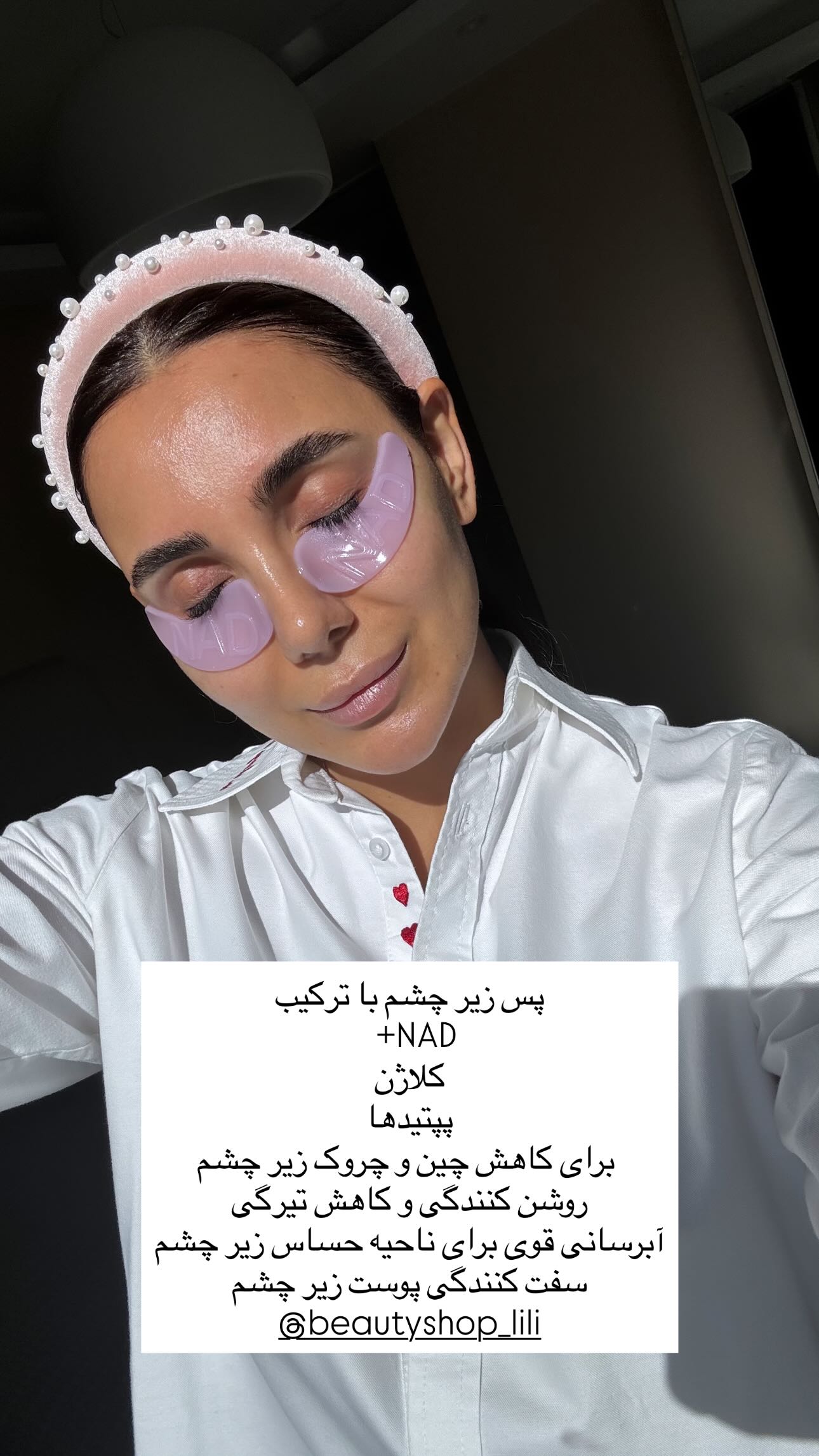  جدید ترین استوری اینستاگرام ساناز رستم پور