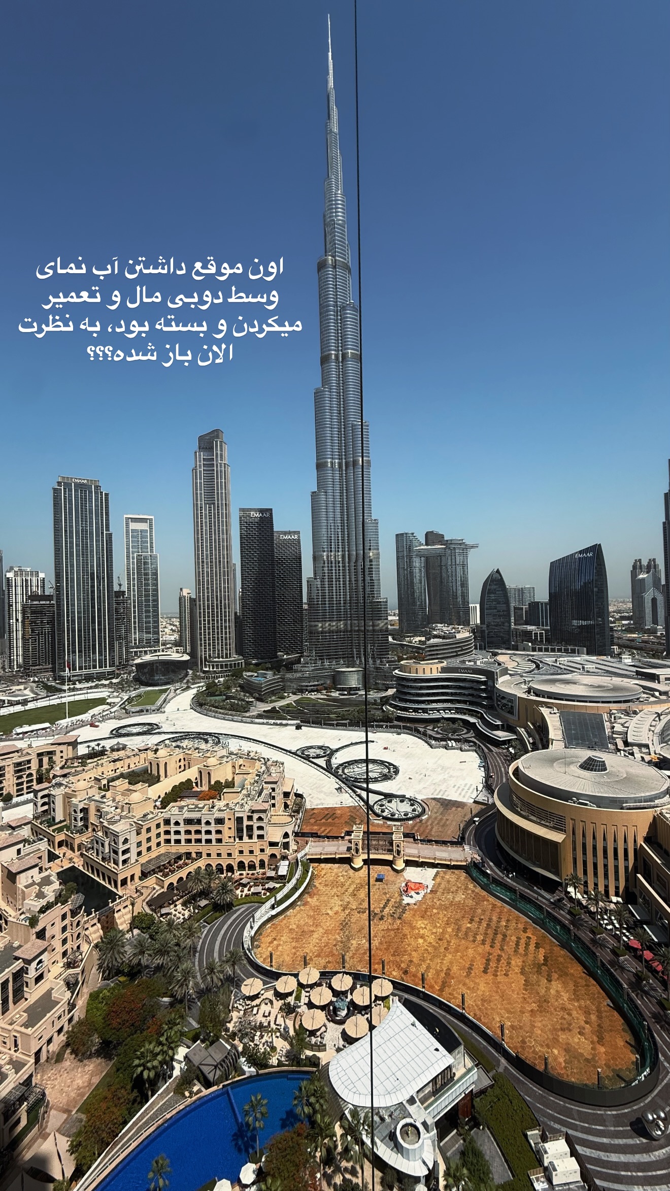 جدید ترین استوری اینستاگرام ساناز رستم پور