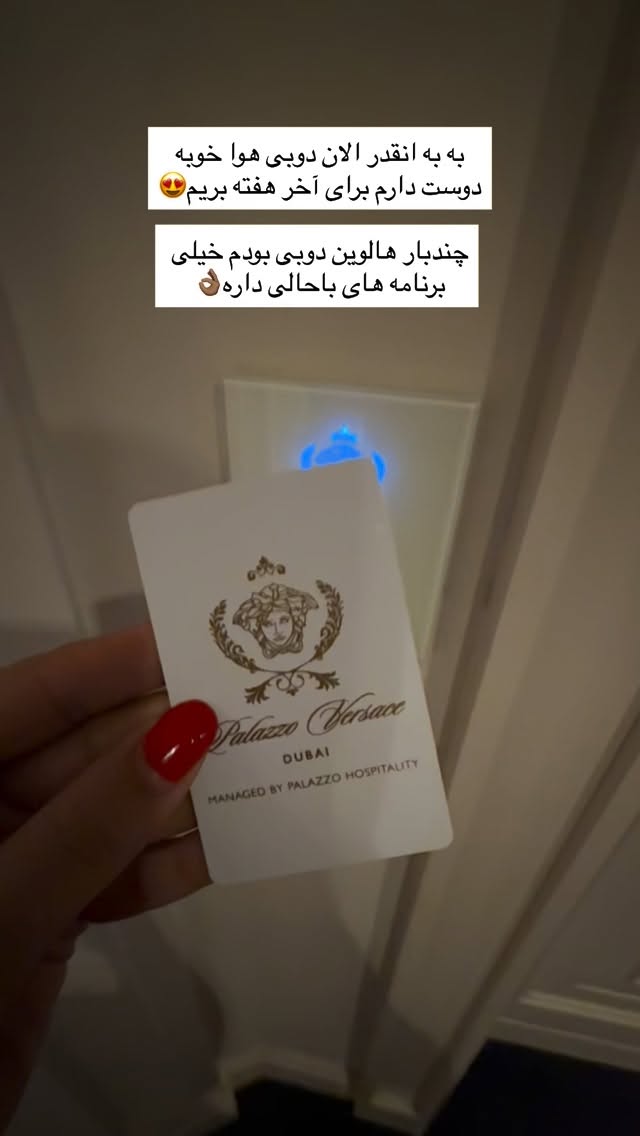  جدید ترین استوری اینستاگرام ساناز رستم پور