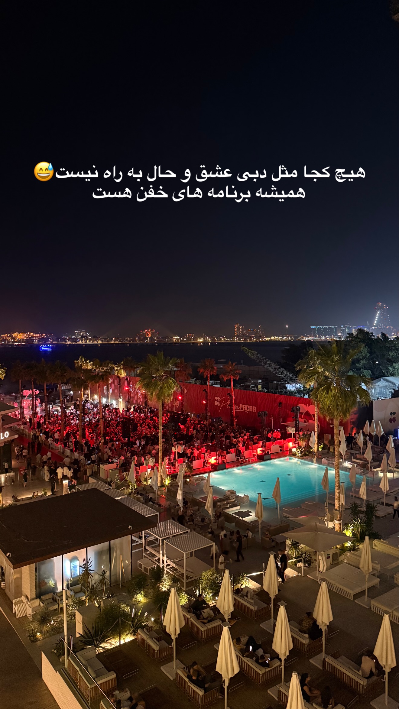  جدید ترین استوری اینستاگرام ساناز رستم پور
