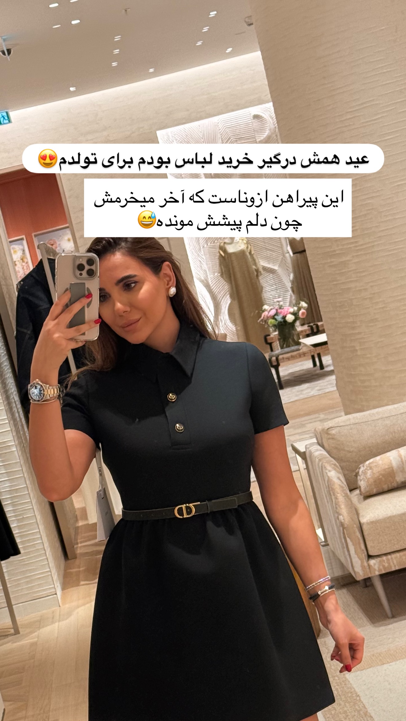  جدید ترین استوری اینستاگرام ساناز رستم پور