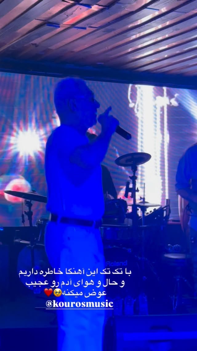  جدید ترین استوری اینستاگرام ساناز رستم پور