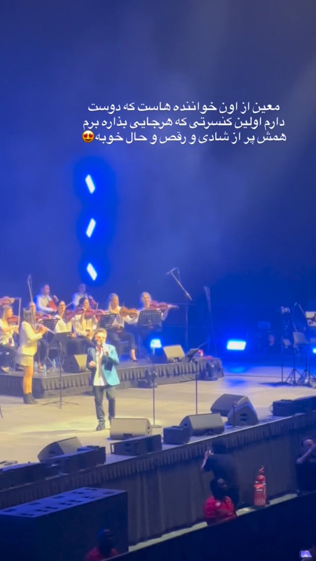  جدید ترین استوری اینستاگرام ساناز رستم پور