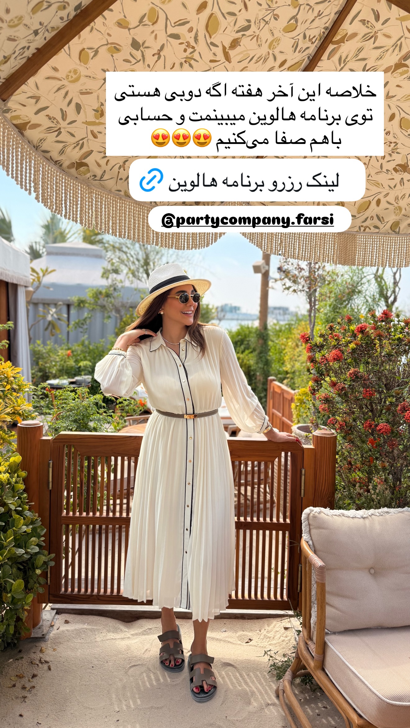  جدید ترین استوری اینستاگرام ساناز رستم پور