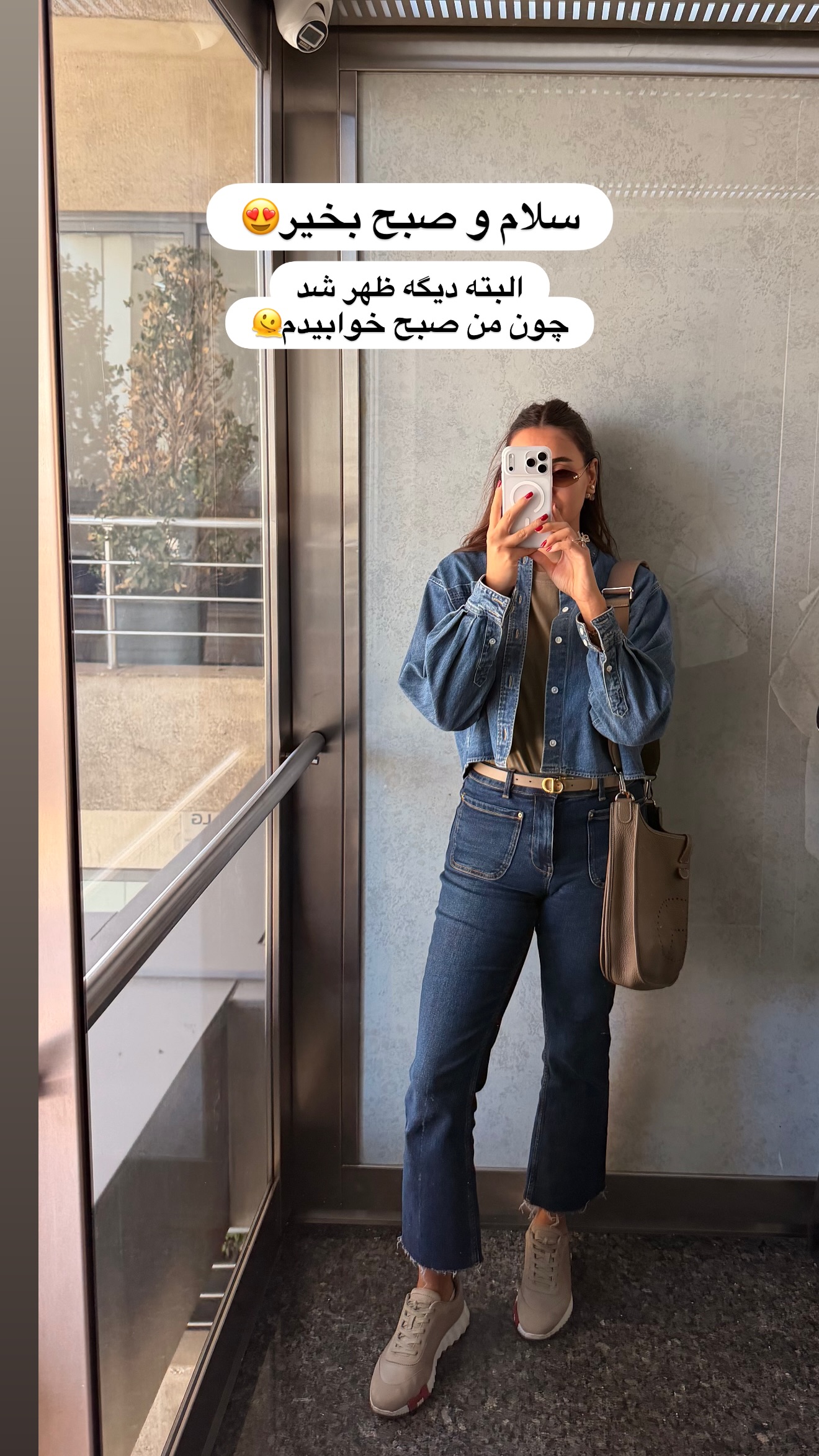  جدید ترین استوری اینستاگرام ساناز رستم پور