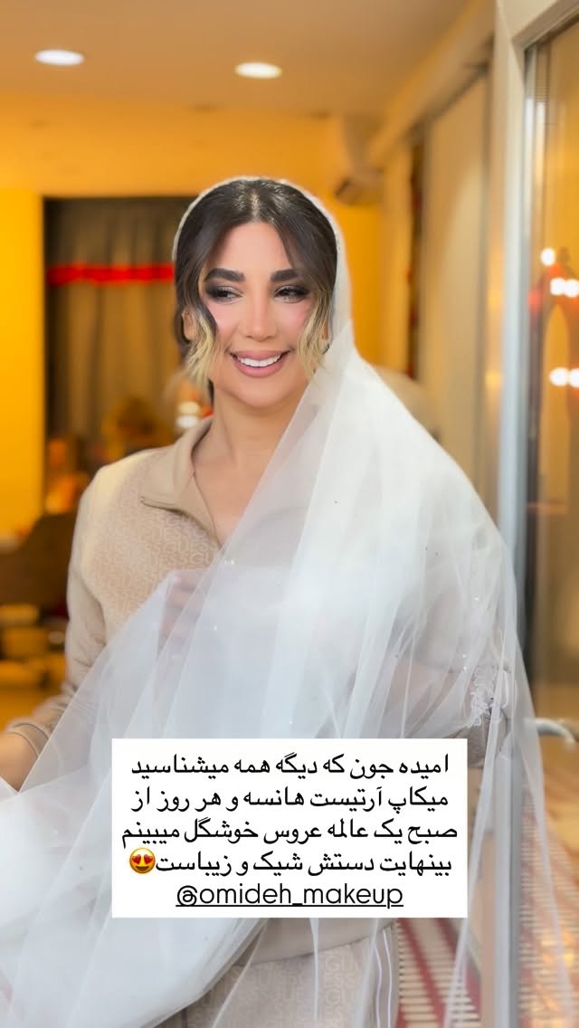  جدید ترین استوری اینستاگرام ساناز رستم پور