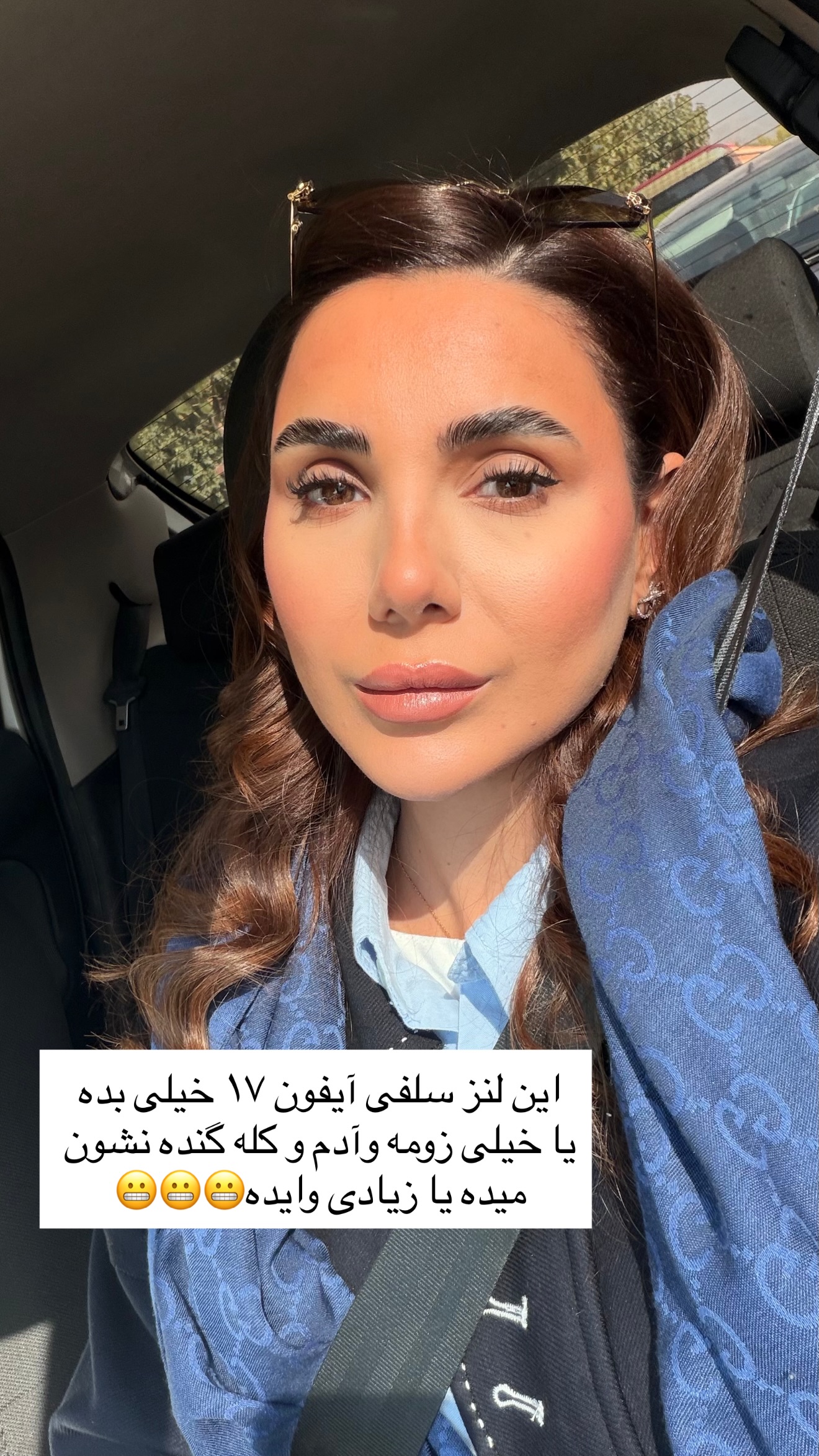  جدید ترین استوری اینستاگرام ساناز رستم پور
