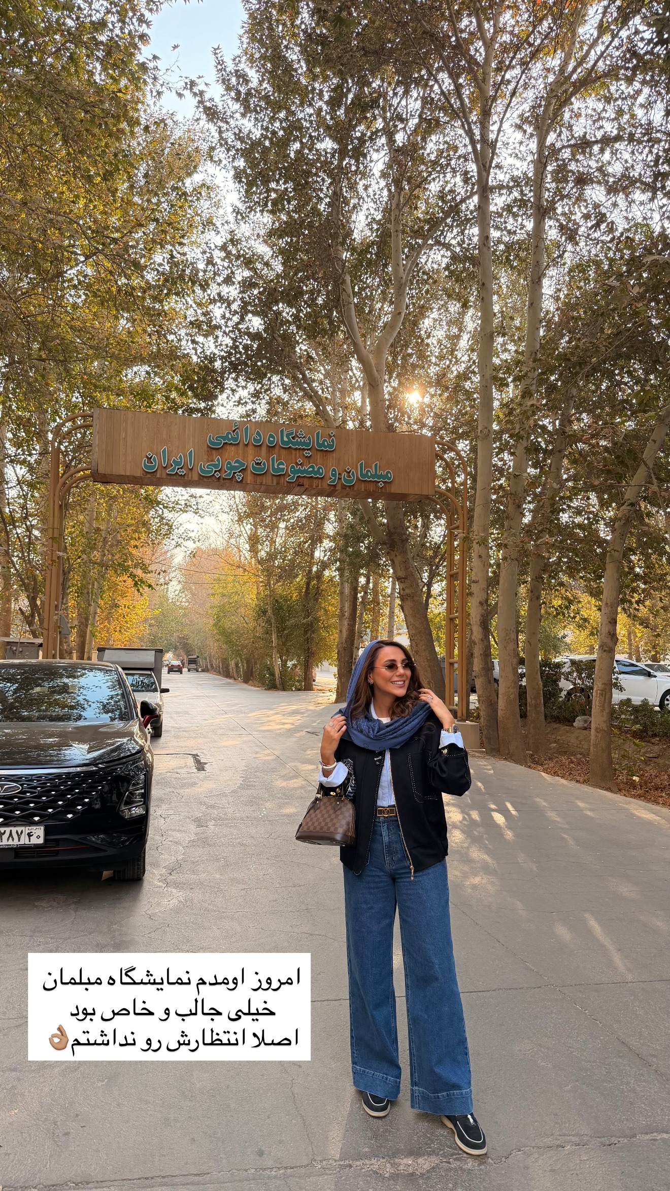  جدید ترین استوری اینستاگرام ساناز رستم پور