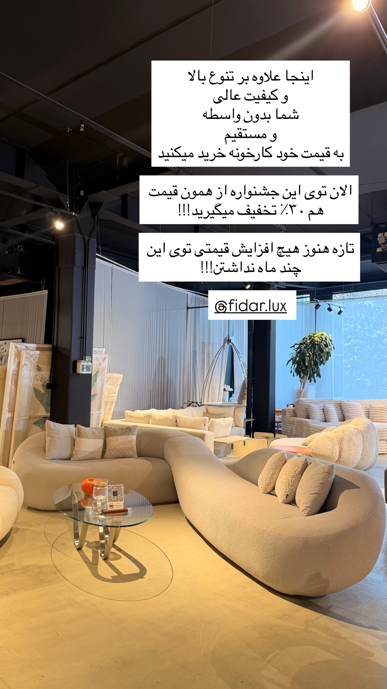  جدید ترین استوری اینستاگرام ساناز رستم پور