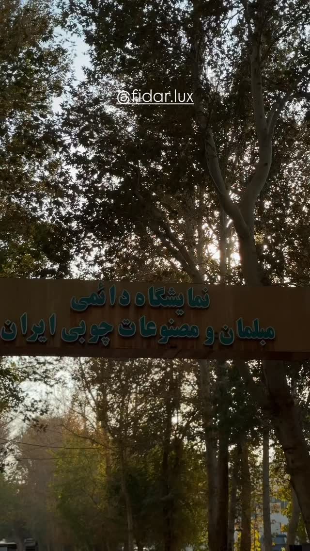  جدید ترین استوری اینستاگرام ساناز رستم پور