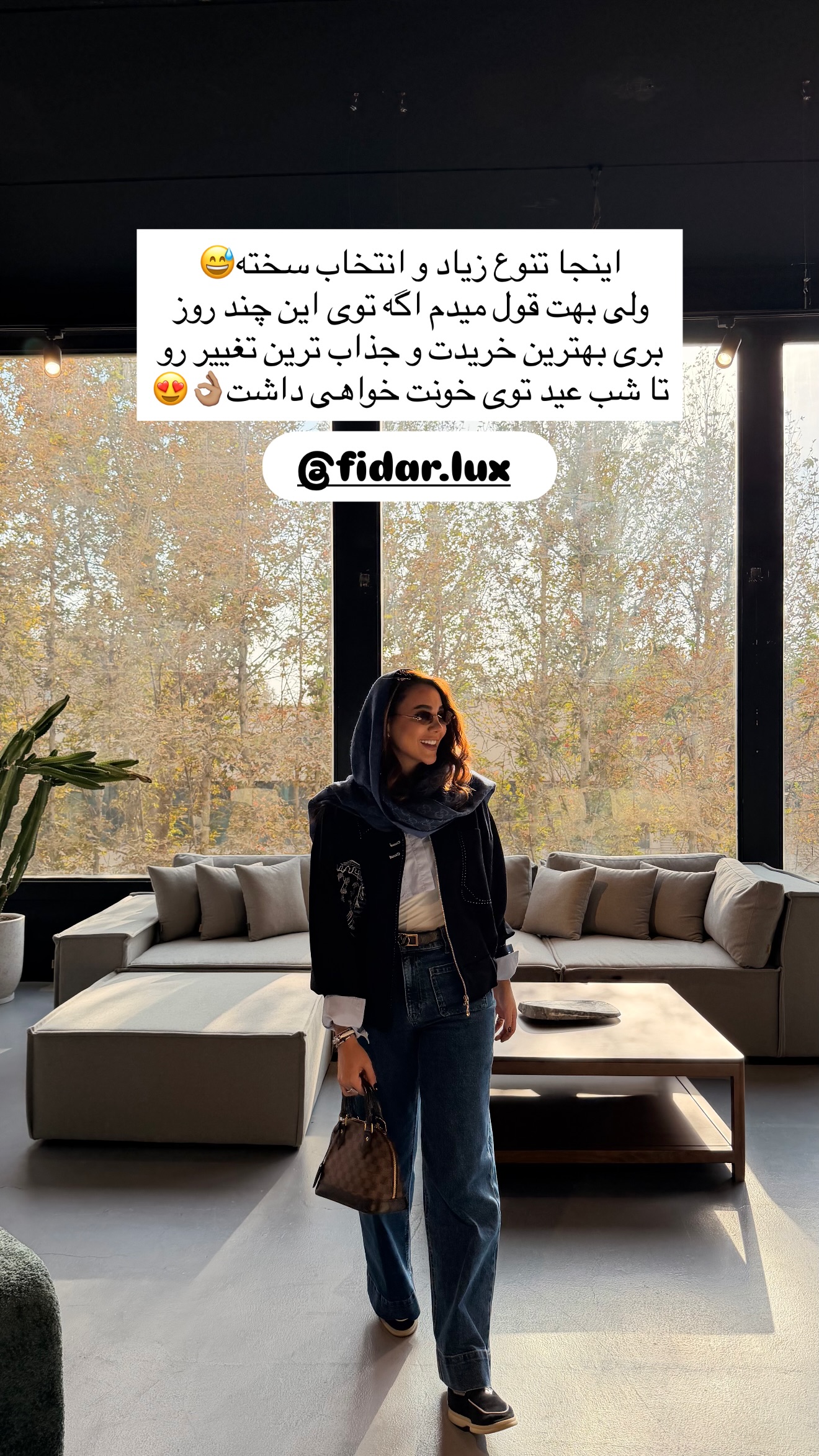  جدید ترین استوری اینستاگرام ساناز رستم پور