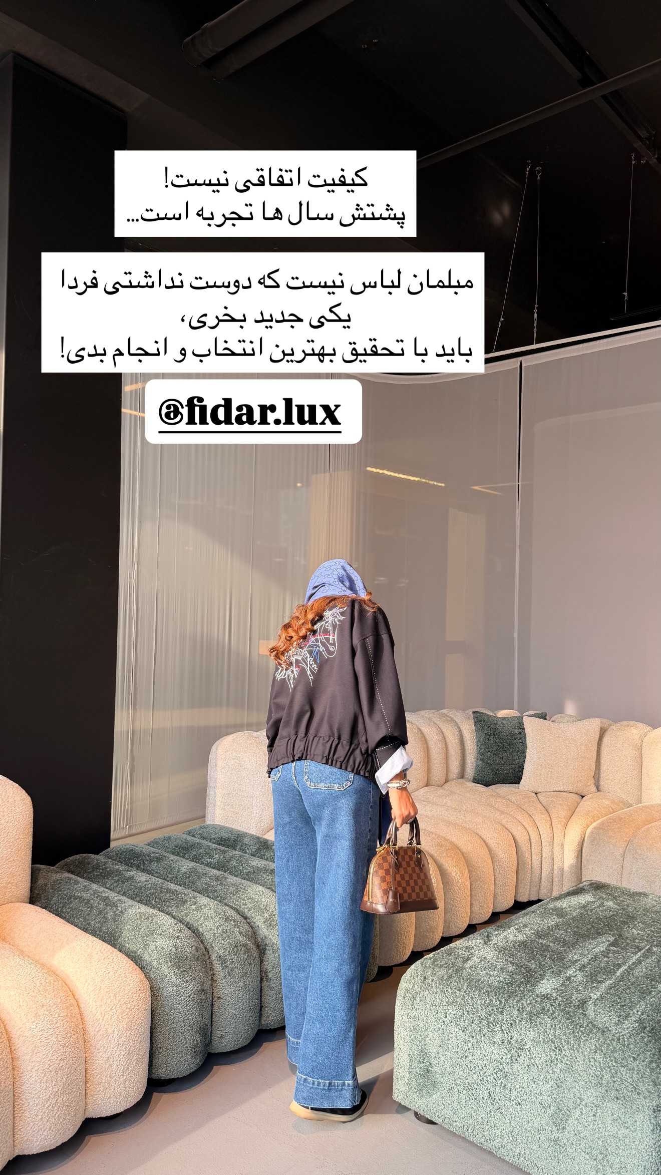  جدید ترین استوری اینستاگرام ساناز رستم پور
