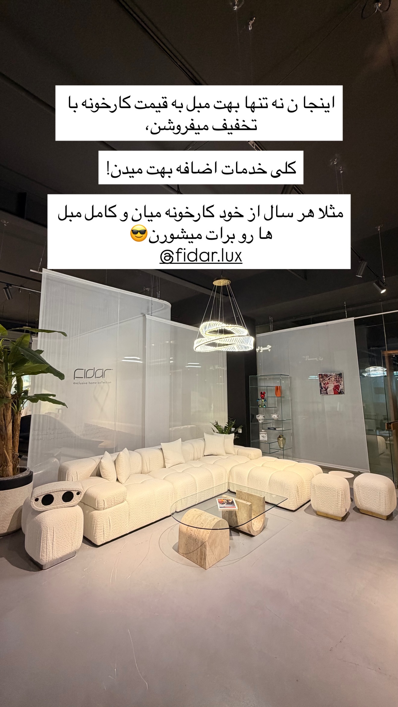  جدید ترین استوری اینستاگرام ساناز رستم پور