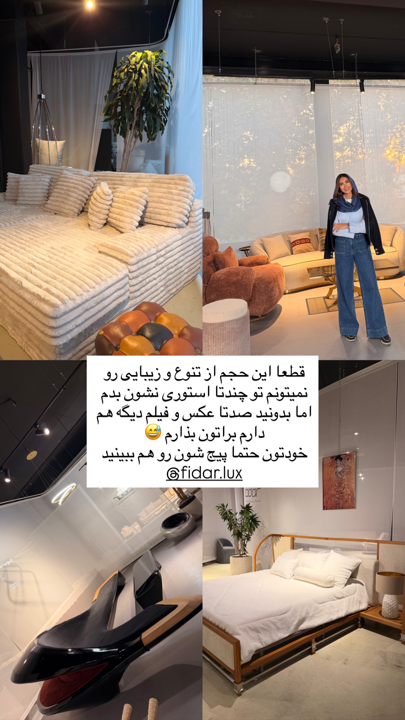  جدید ترین استوری اینستاگرام ساناز رستم پور