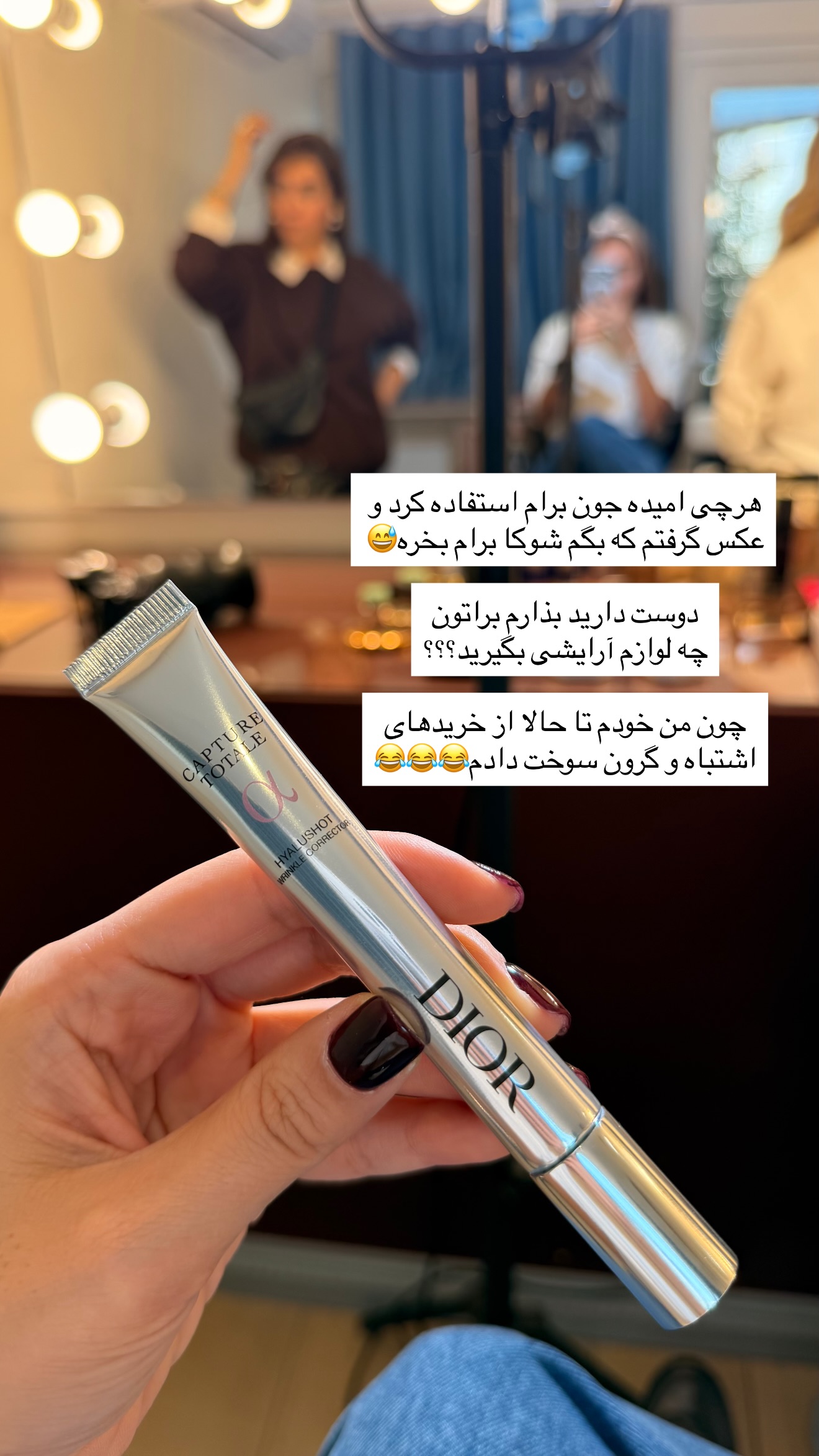  جدید ترین استوری اینستاگرام ساناز رستم پور