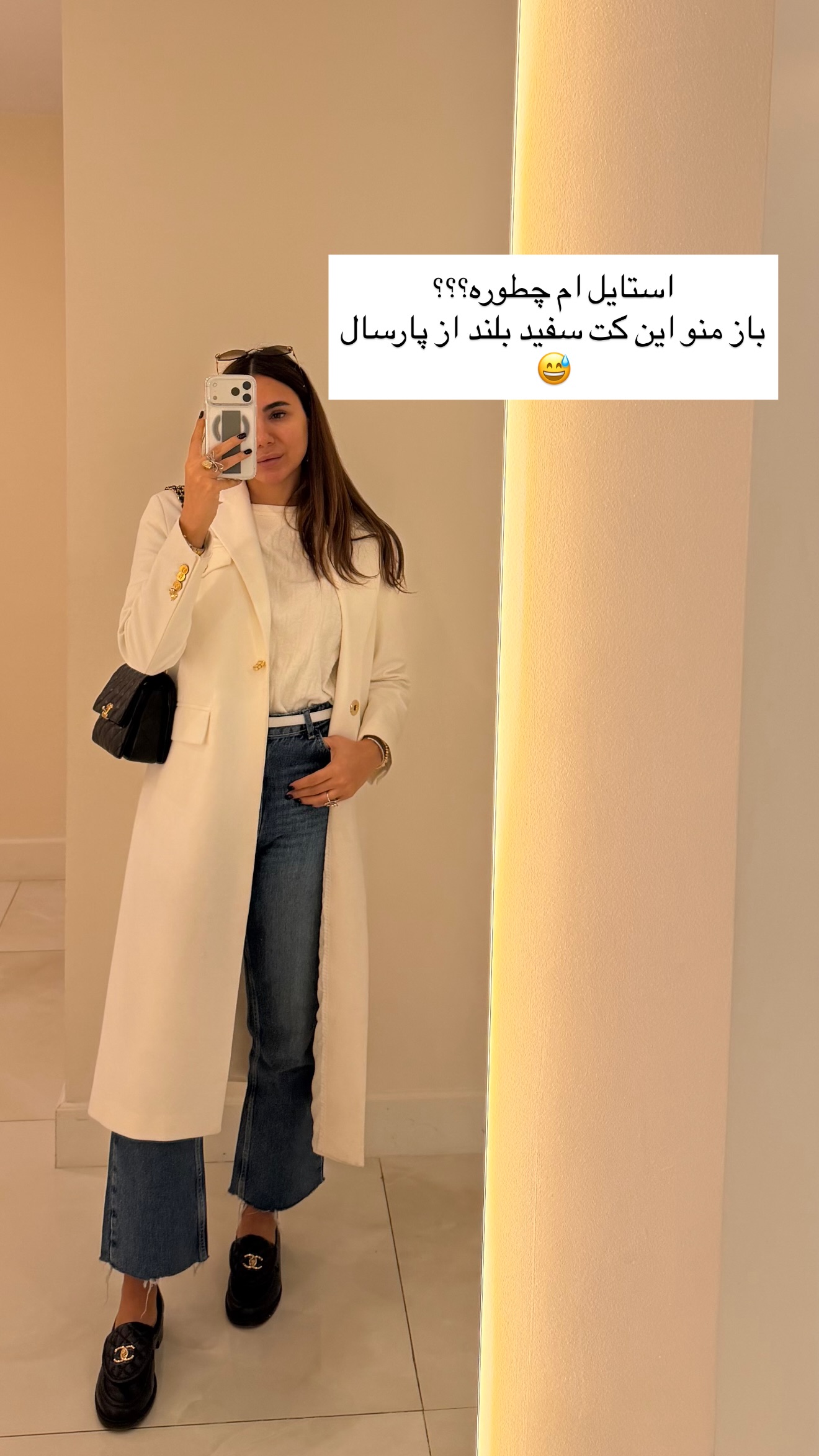  جدید ترین استوری اینستاگرام ساناز رستم پور