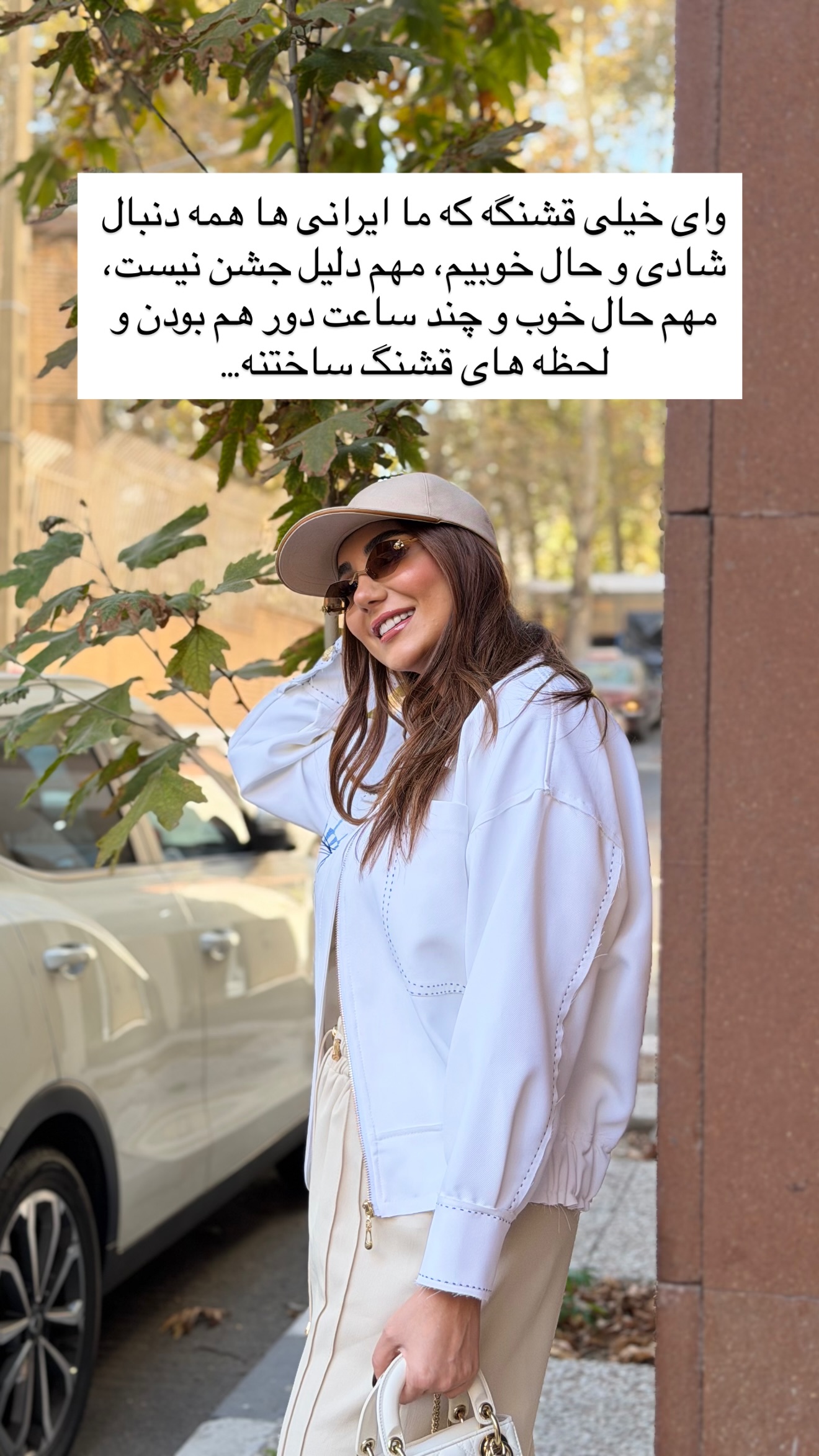  جدید ترین استوری اینستاگرام ساناز رستم پور