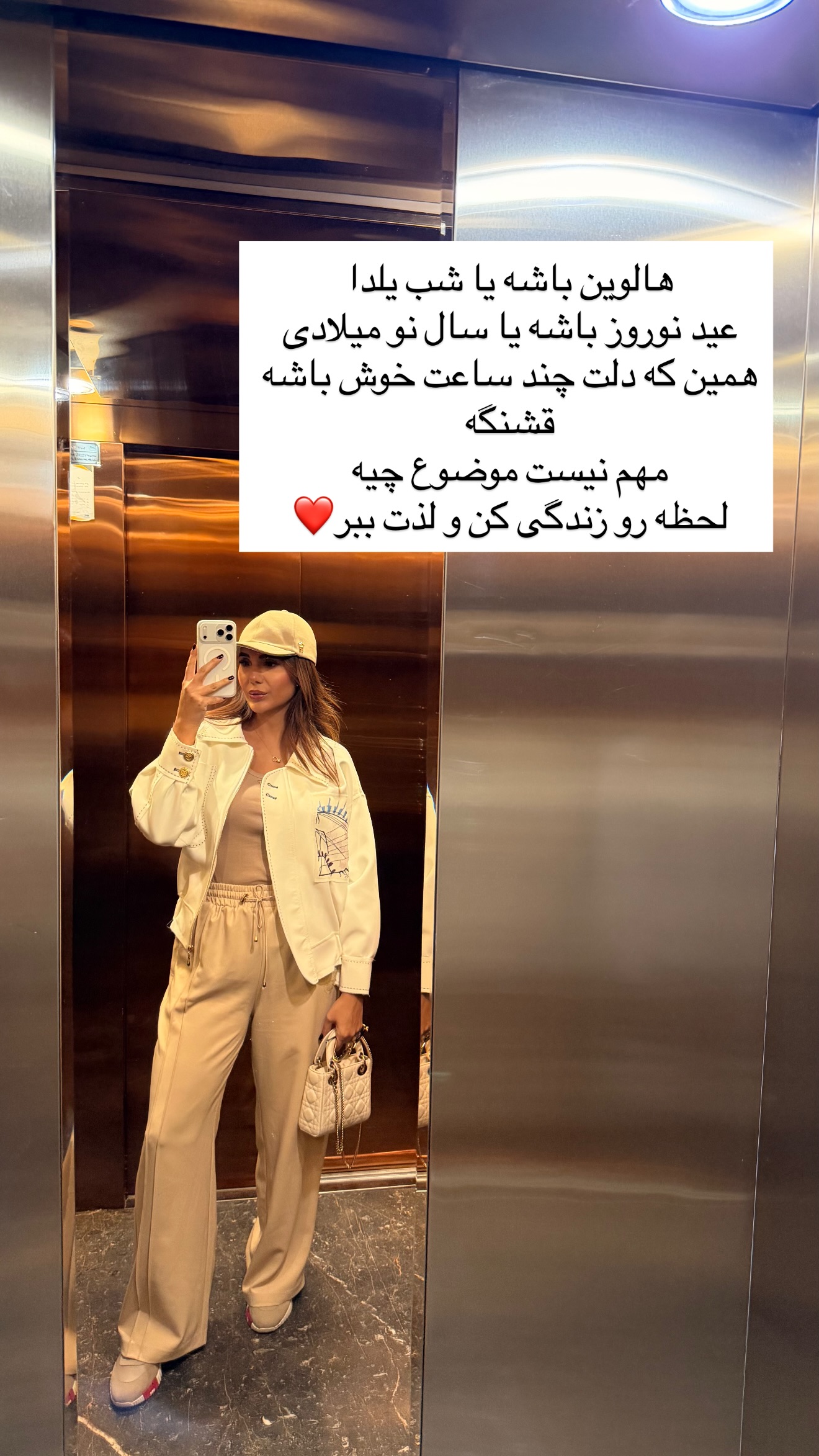  جدید ترین استوری اینستاگرام ساناز رستم پور