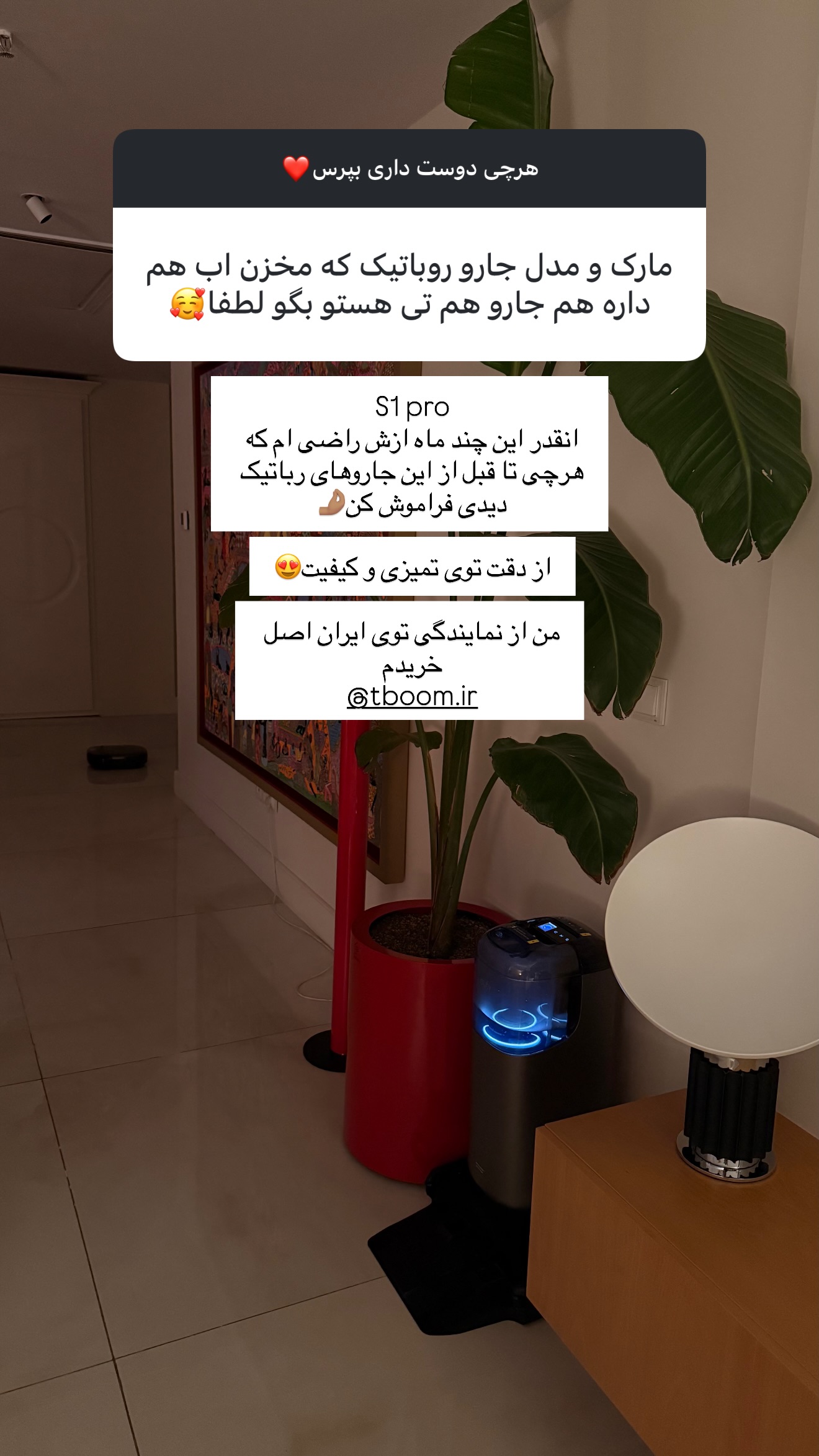  جدید ترین استوری اینستاگرام ساناز رستم پور