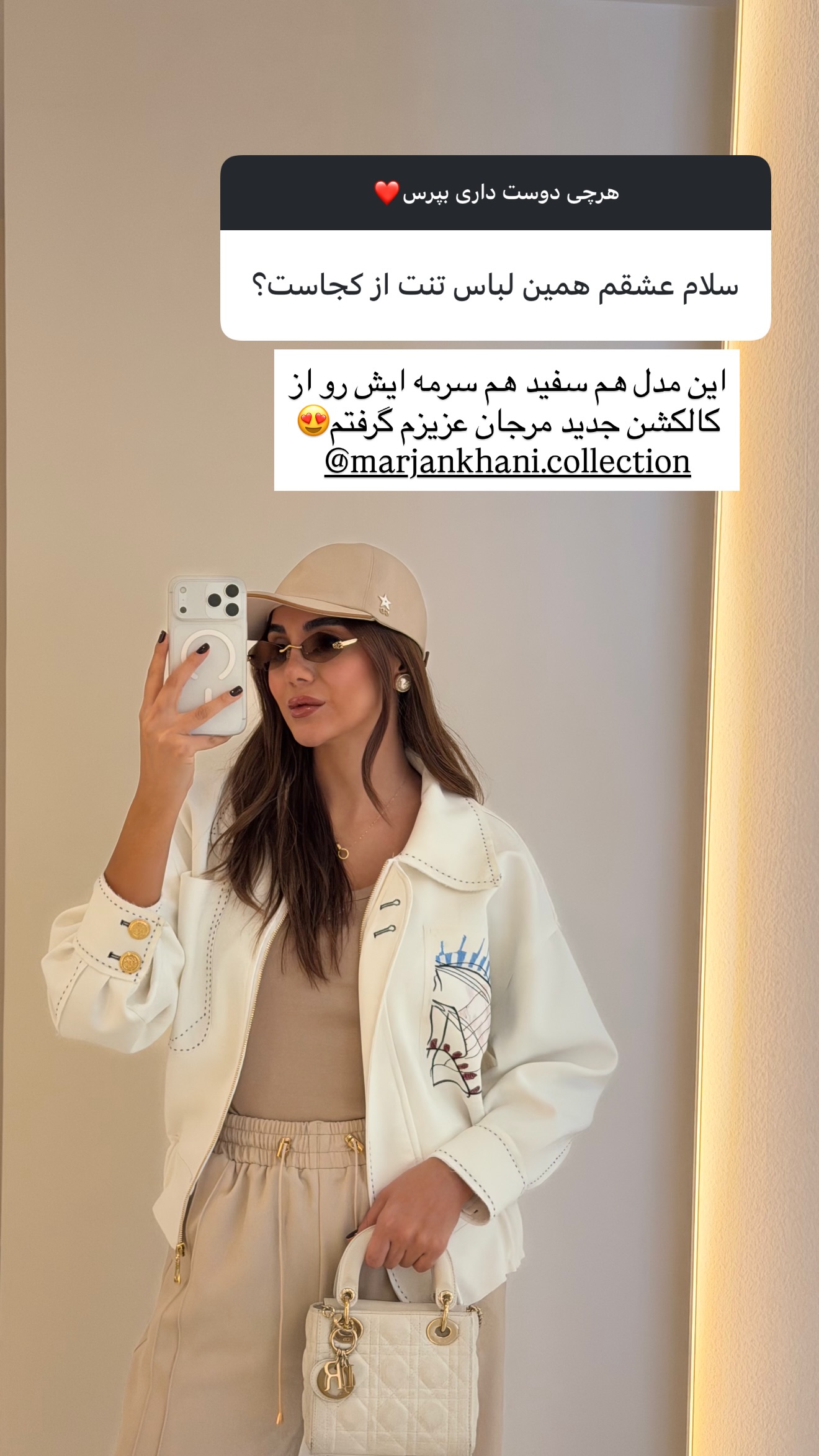  جدید ترین استوری اینستاگرام ساناز رستم پور