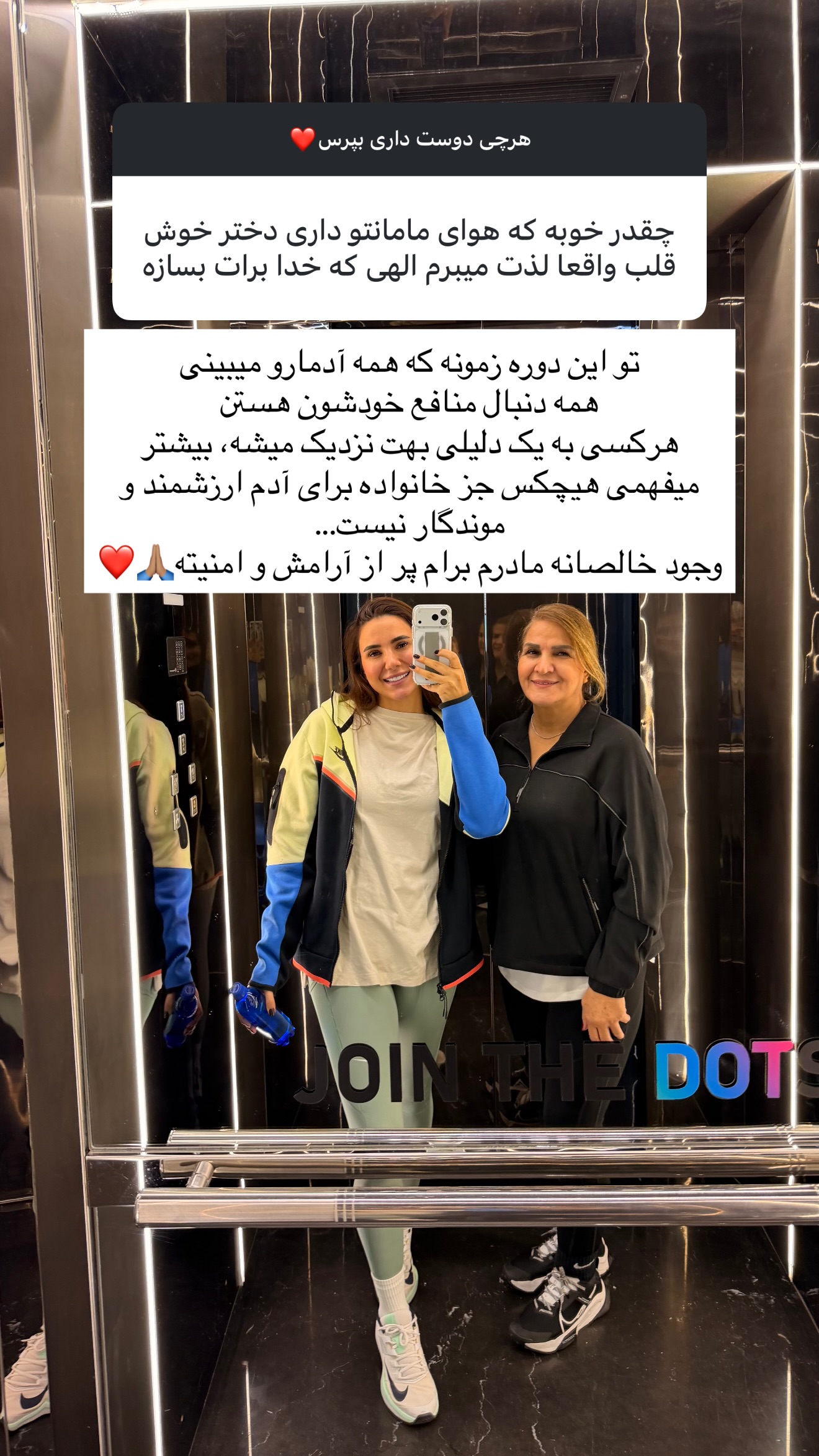  جدید ترین استوری اینستاگرام ساناز رستم پور