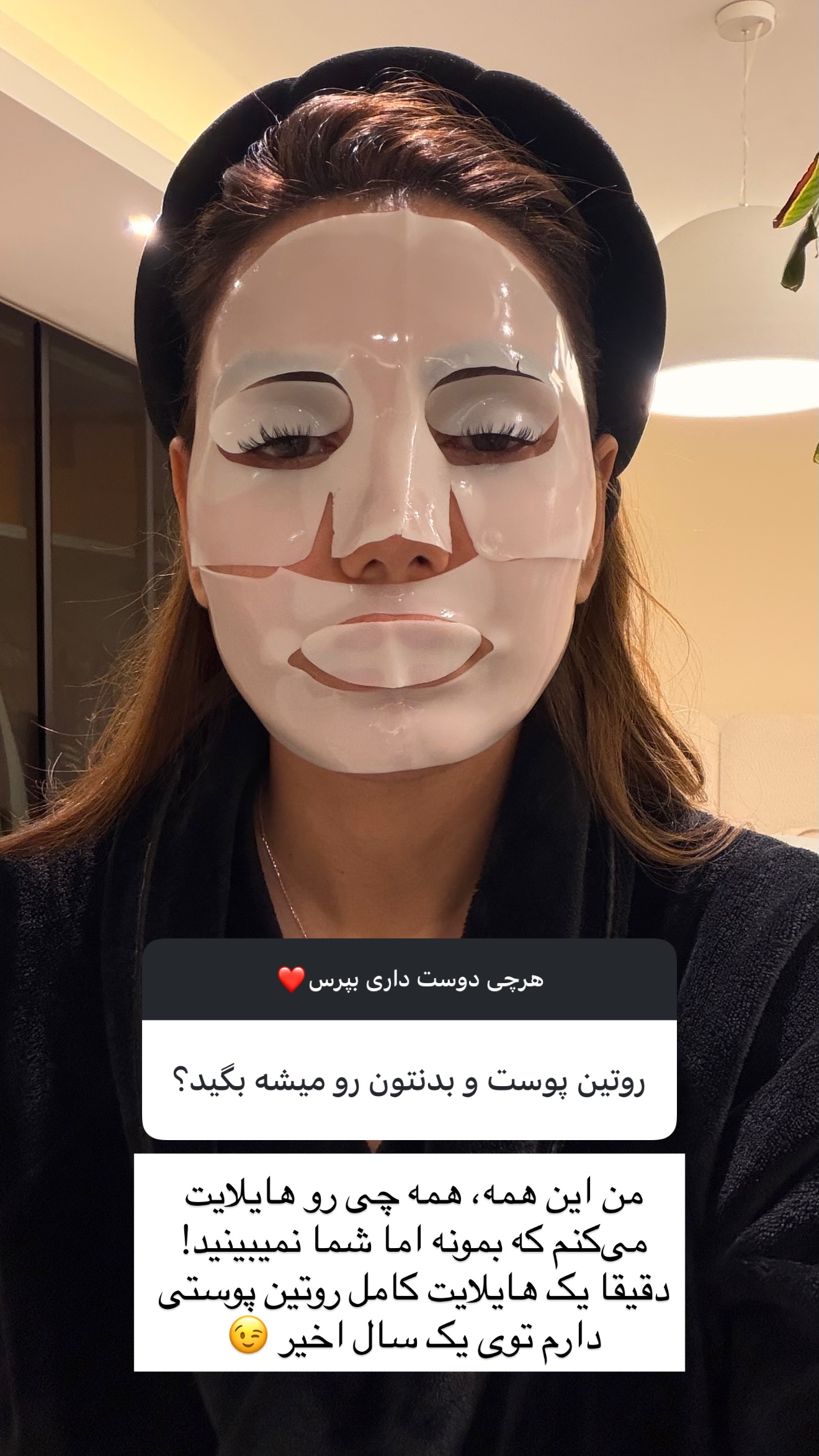  جدید ترین استوری اینستاگرام ساناز رستم پور