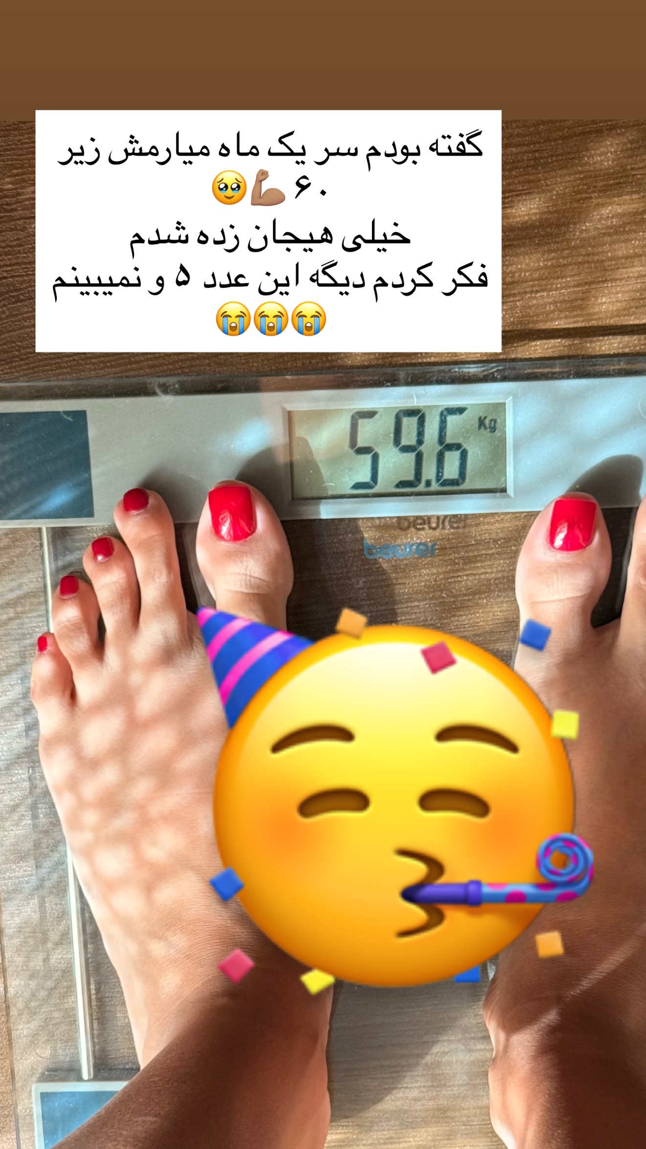  جدید ترین استوری اینستاگرام ساناز رستم پور
