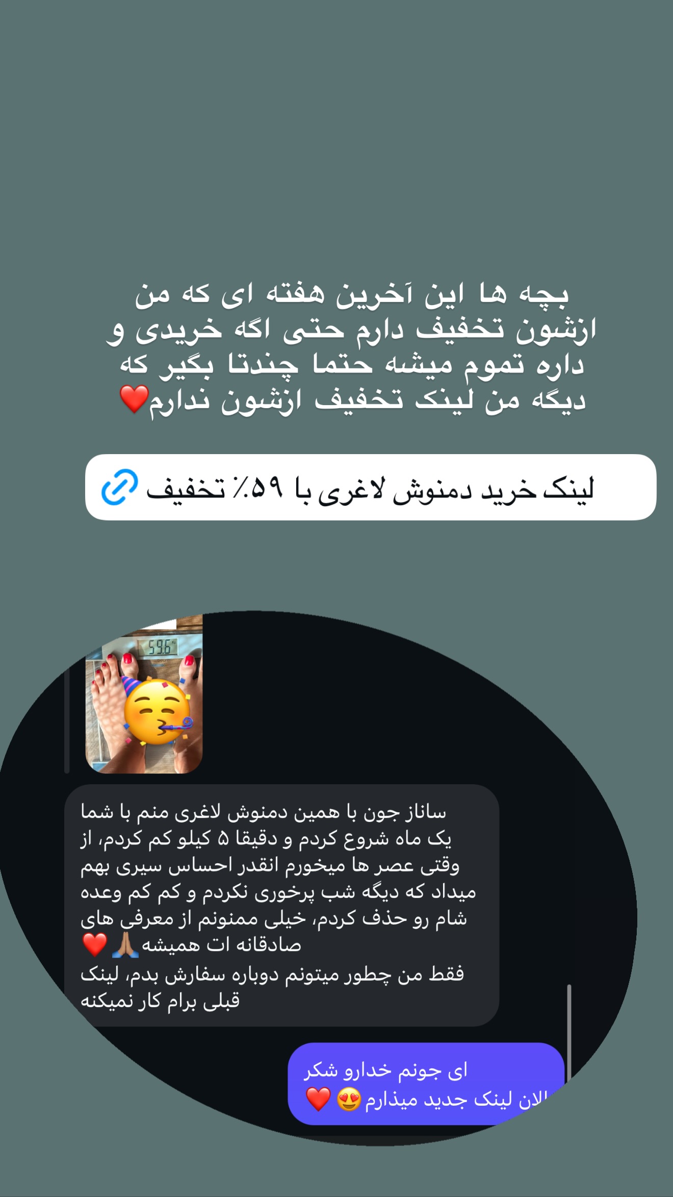  جدید ترین استوری اینستاگرام ساناز رستم پور