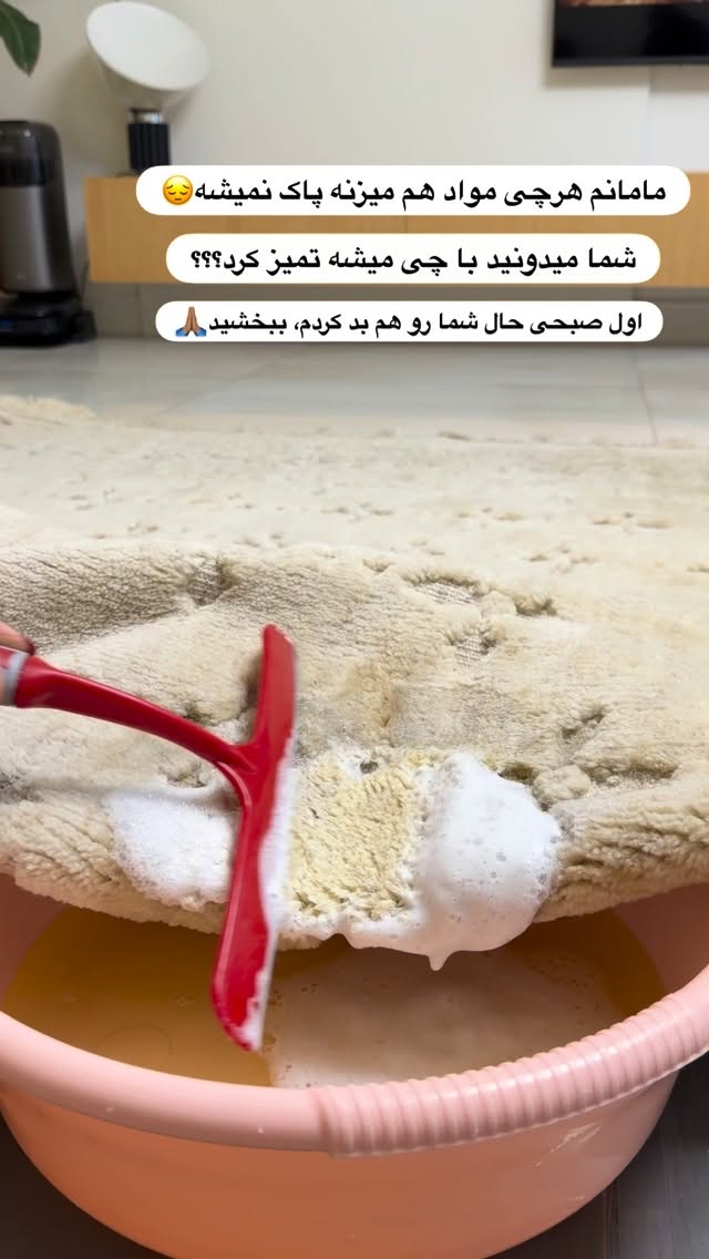  جدید ترین استوری اینستاگرام ساناز رستم پور