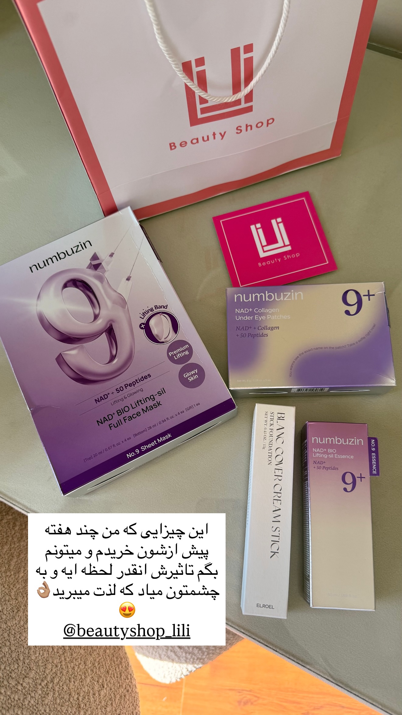  جدید ترین استوری اینستاگرام ساناز رستم پور