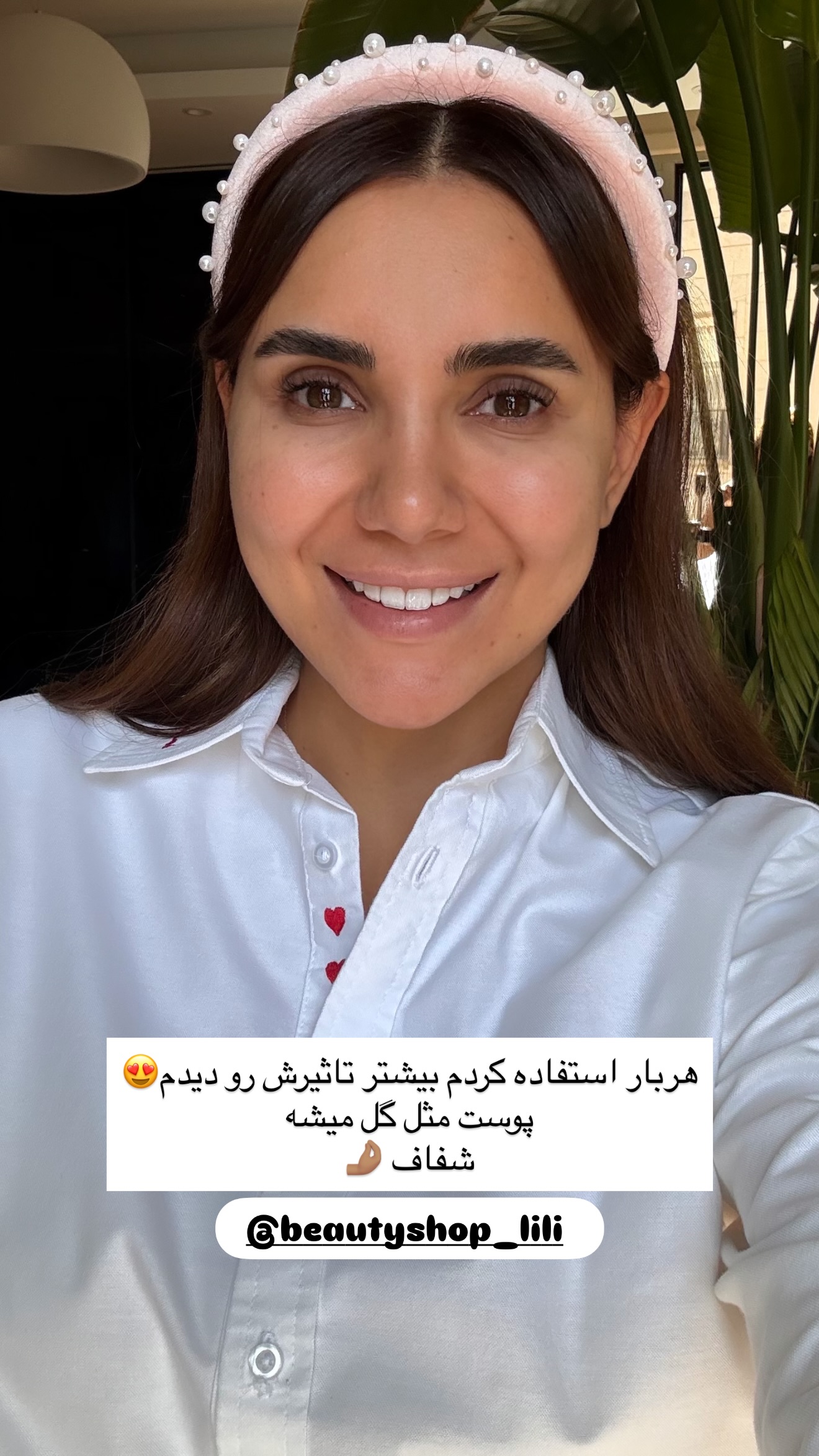  جدید ترین استوری اینستاگرام ساناز رستم پور