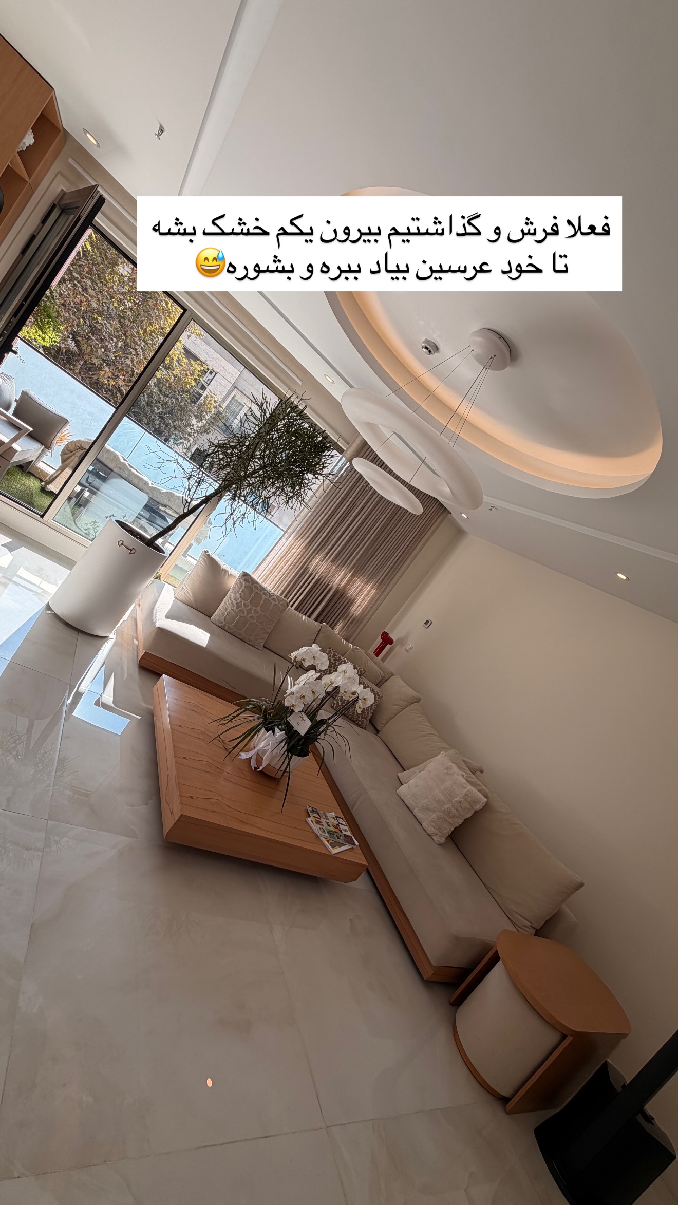  جدید ترین استوری اینستاگرام ساناز رستم پور