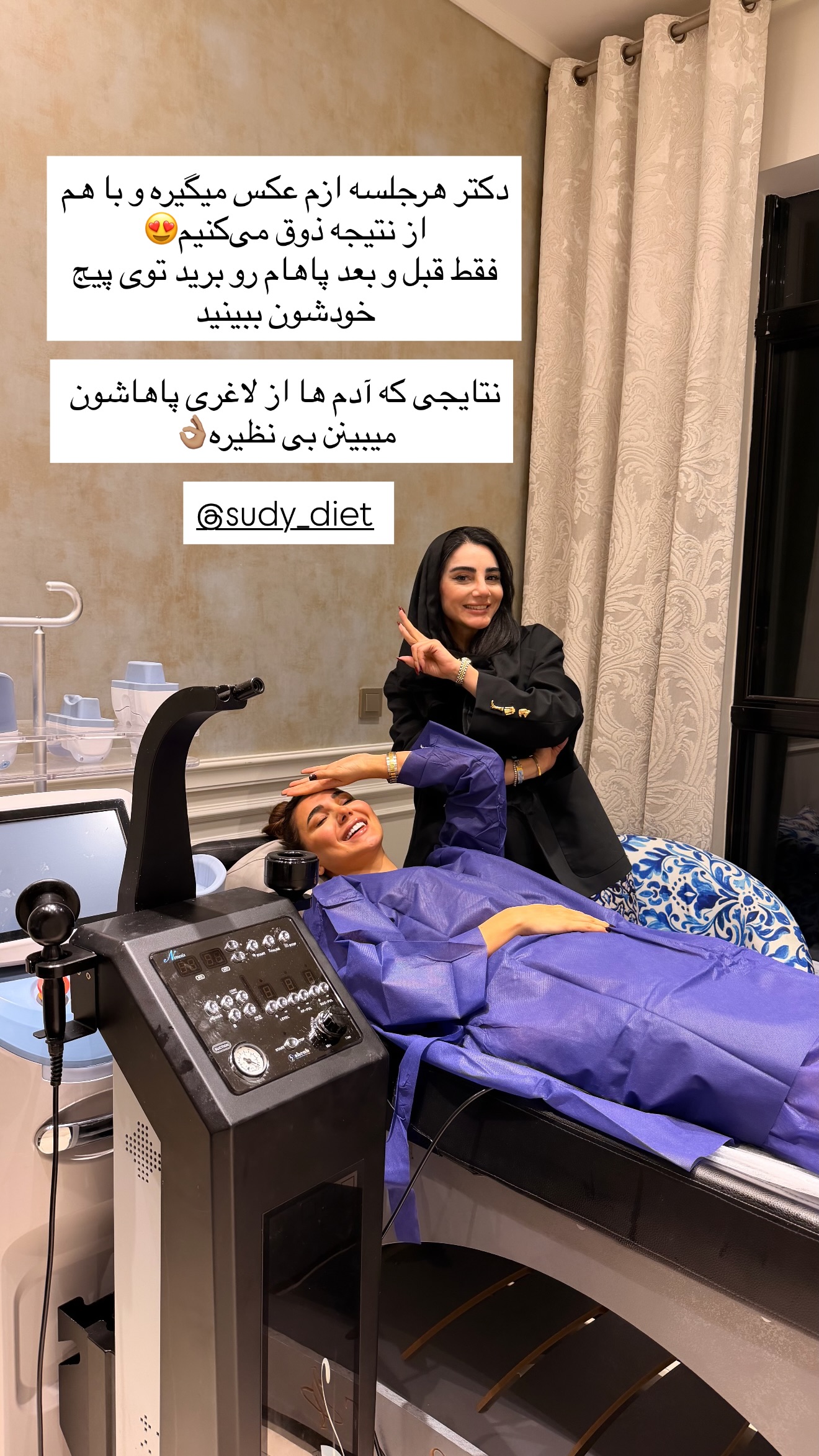  جدید ترین استوری اینستاگرام ساناز رستم پور