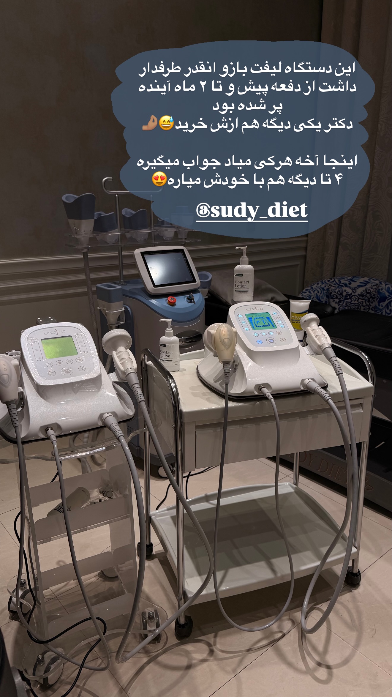  جدید ترین استوری اینستاگرام ساناز رستم پور