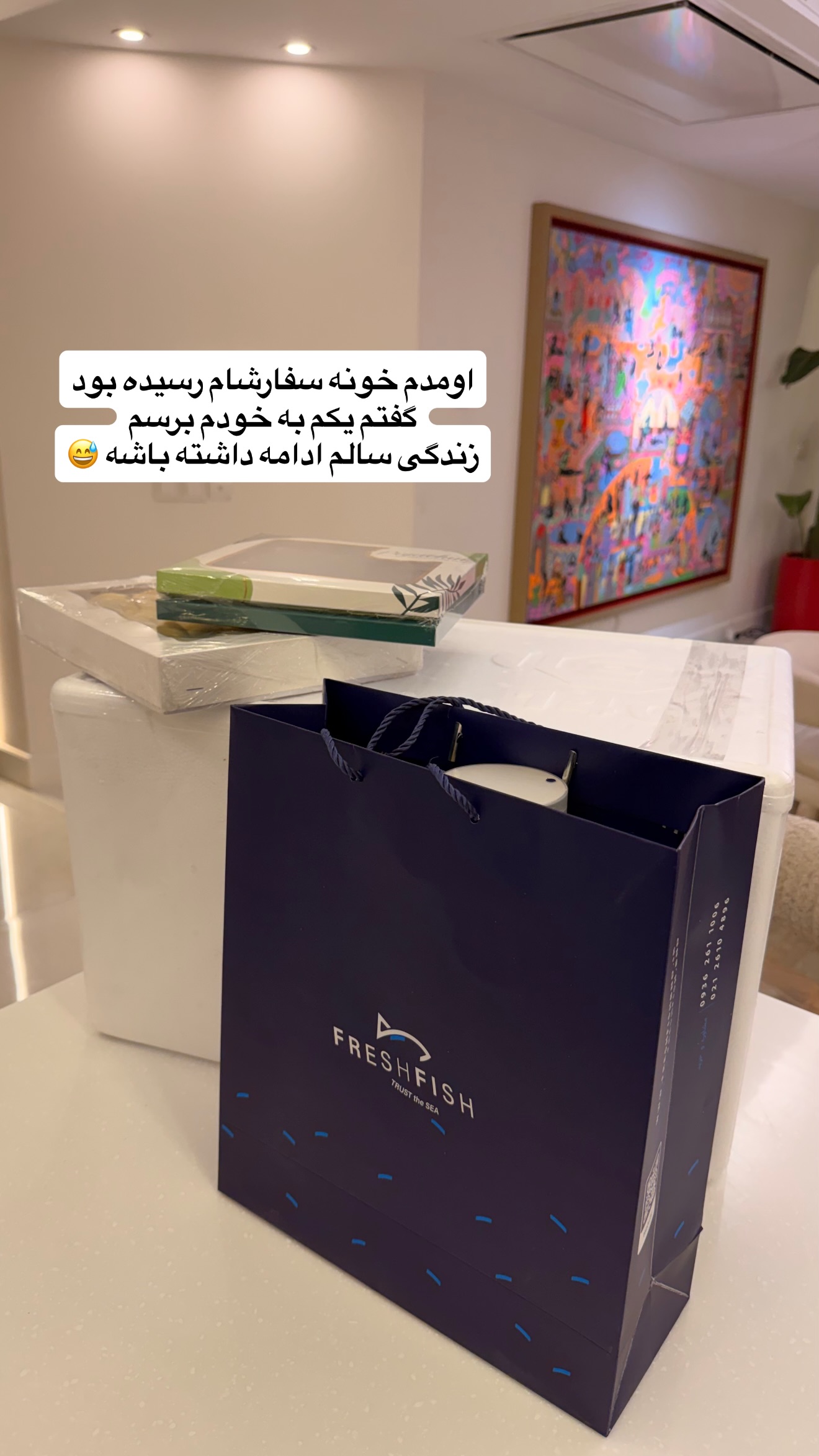  جدید ترین استوری اینستاگرام ساناز رستم پور