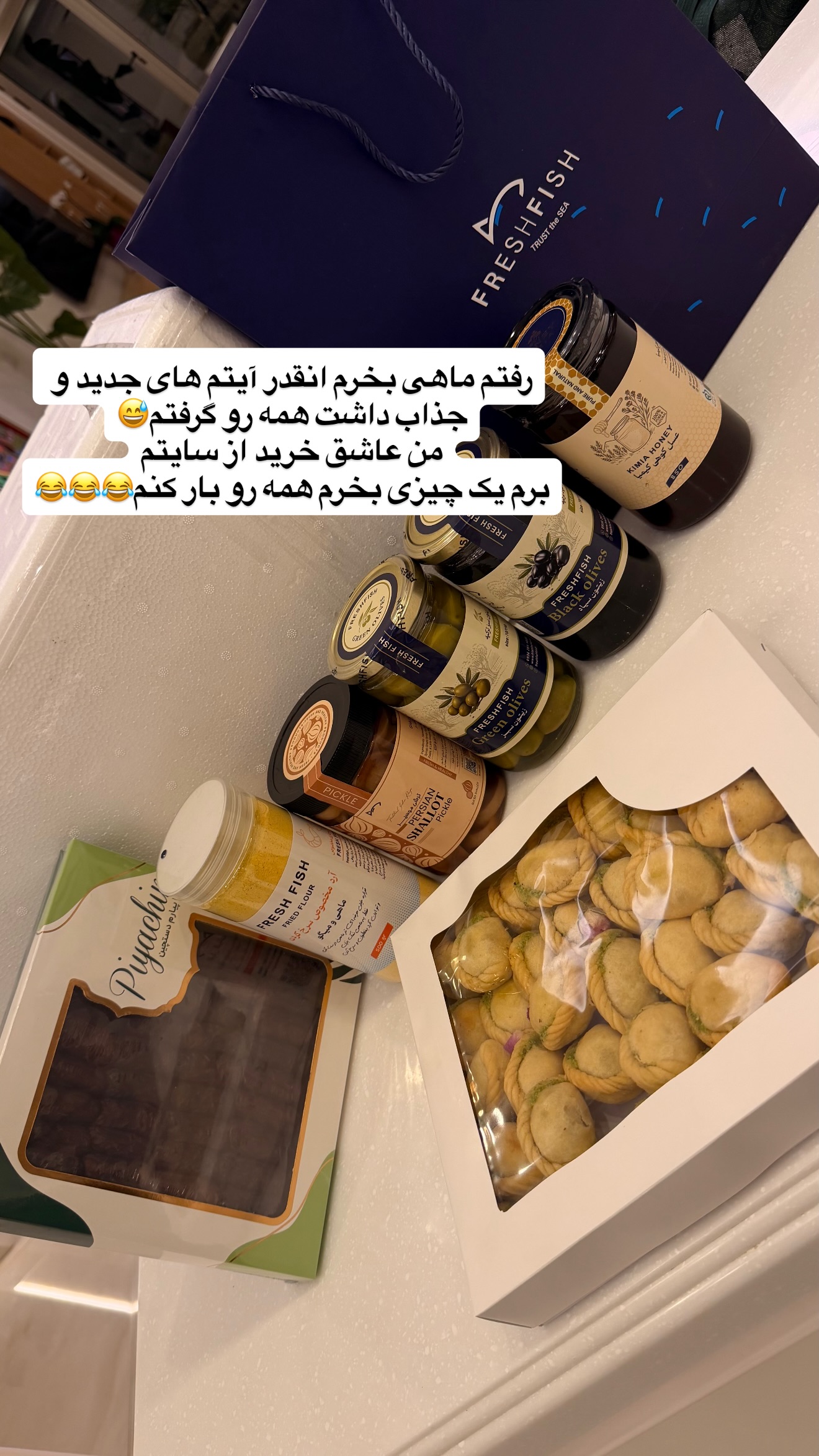  جدید ترین استوری اینستاگرام ساناز رستم پور