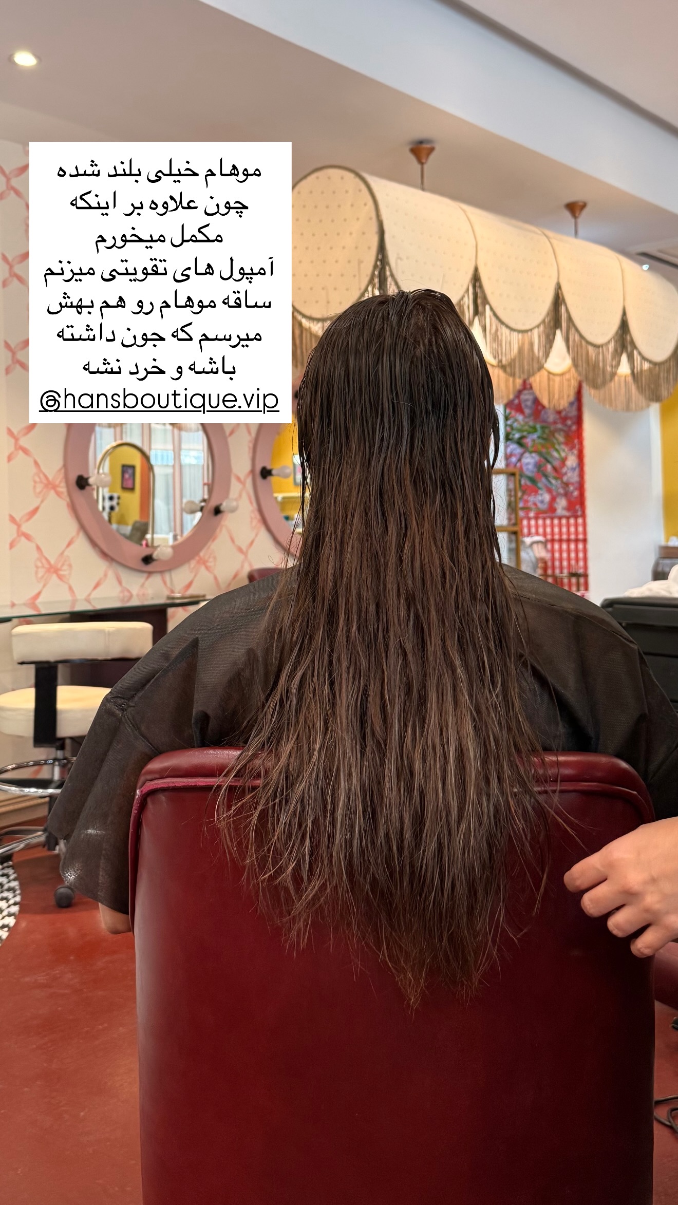  جدید ترین استوری اینستاگرام ساناز رستم پور