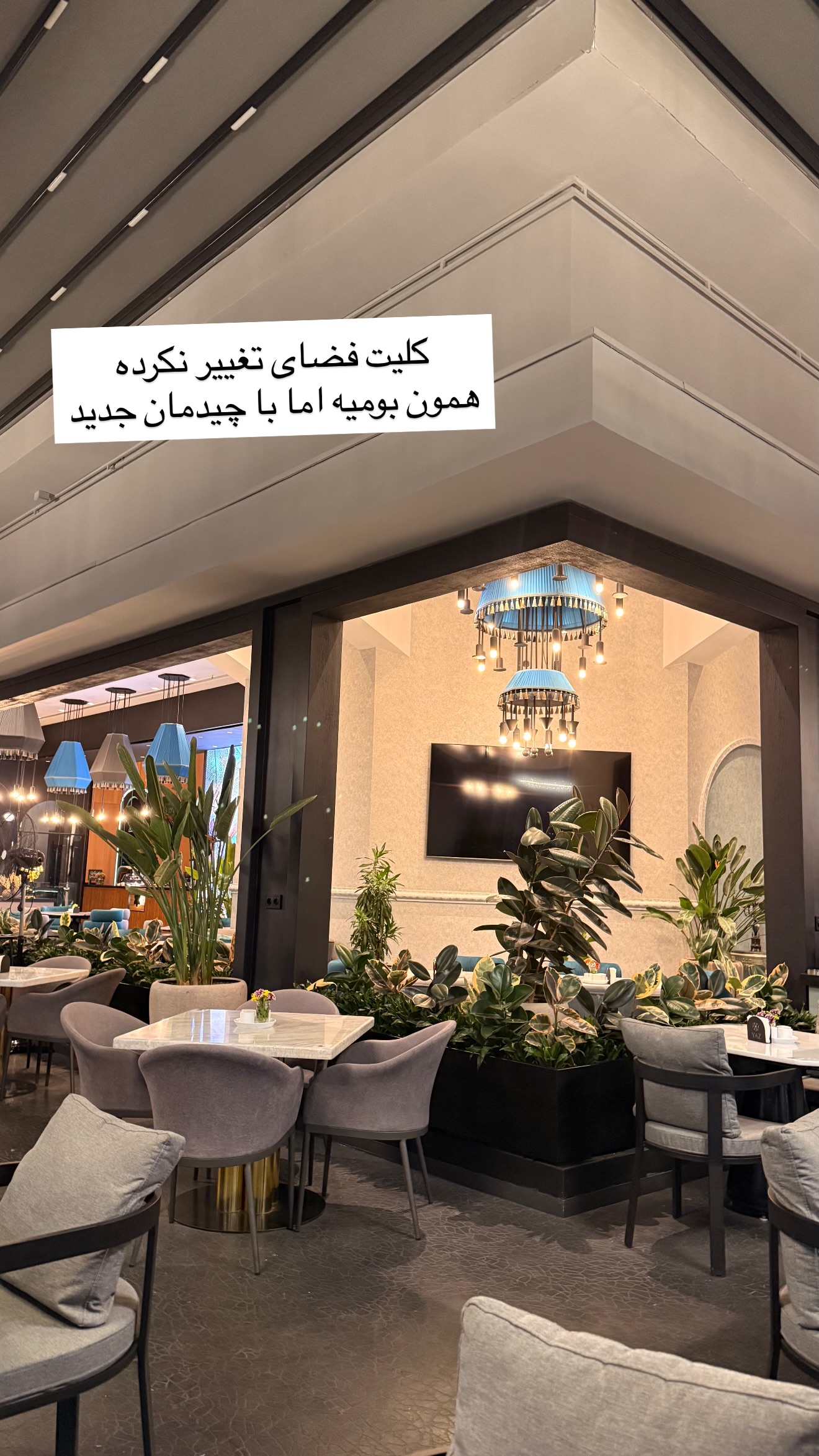  جدید ترین استوری اینستاگرام ساناز رستم پور