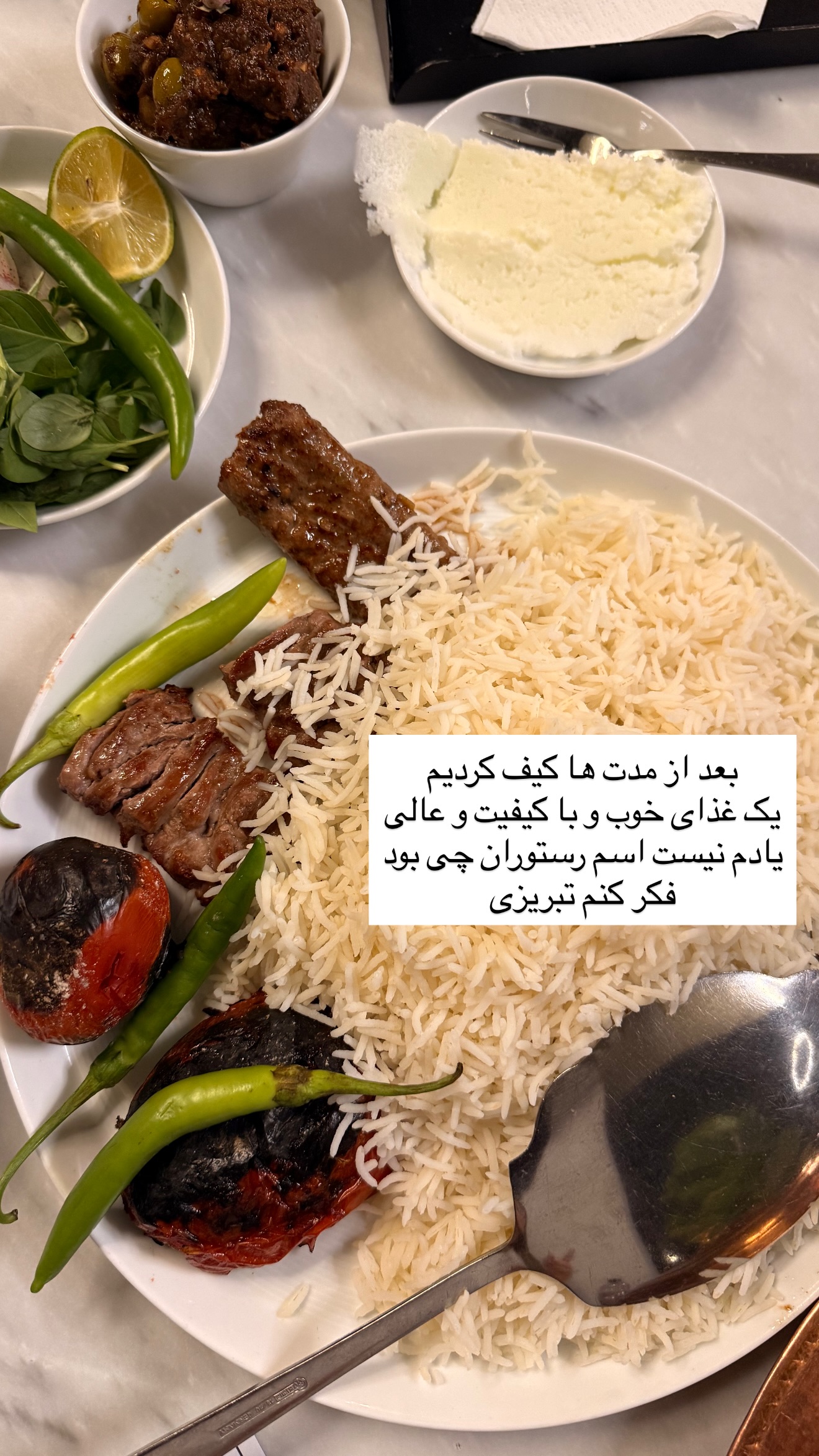  جدید ترین استوری اینستاگرام ساناز رستم پور