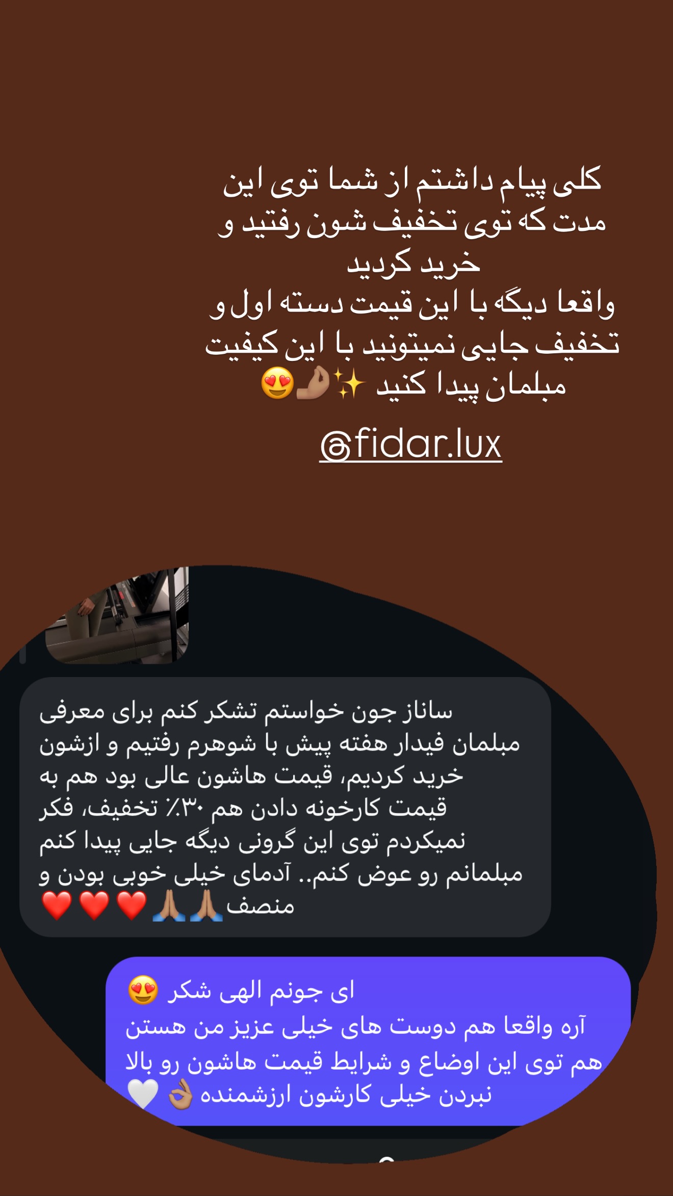  جدید ترین استوری اینستاگرام ساناز رستم پور