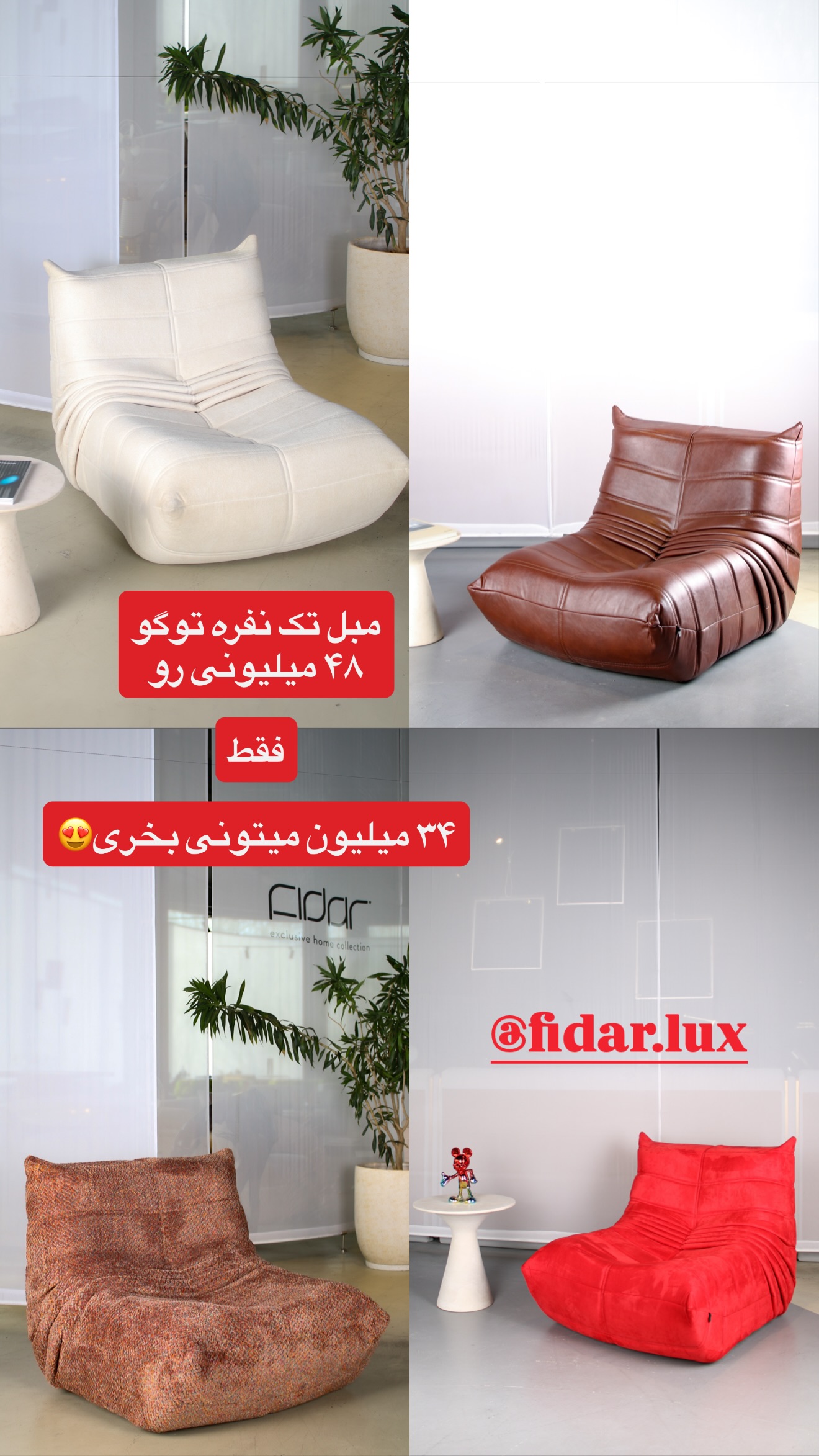  جدید ترین استوری اینستاگرام ساناز رستم پور