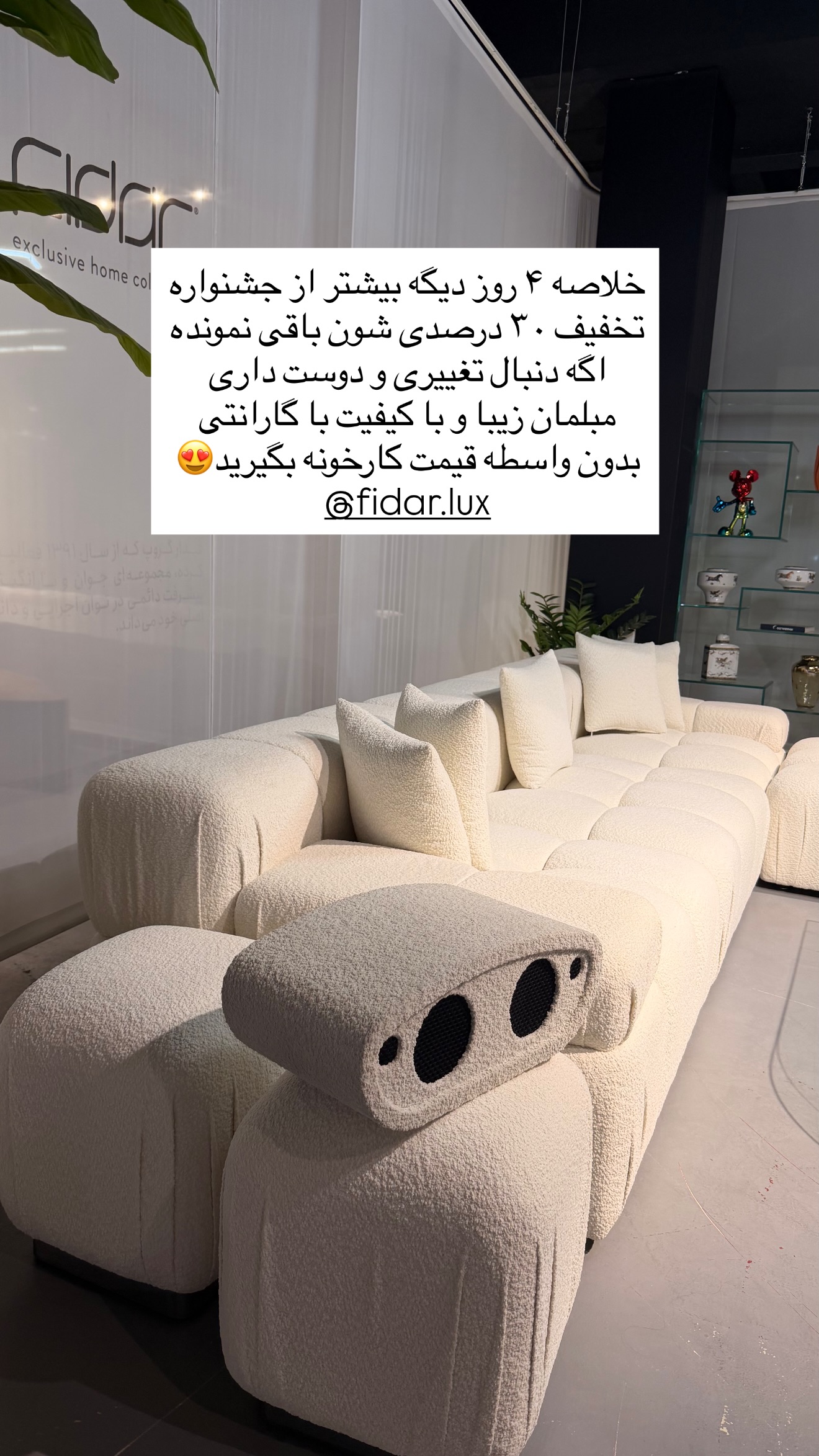  جدید ترین استوری اینستاگرام ساناز رستم پور
